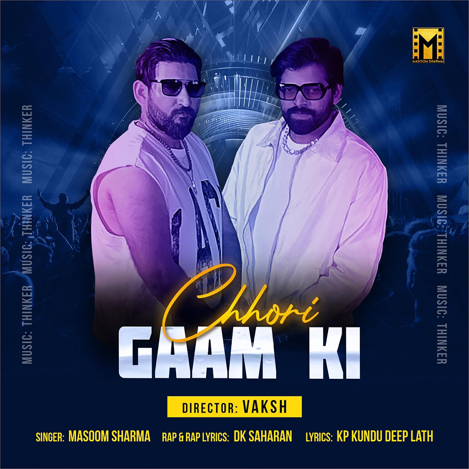 Релиз Chhori Gaam Ki