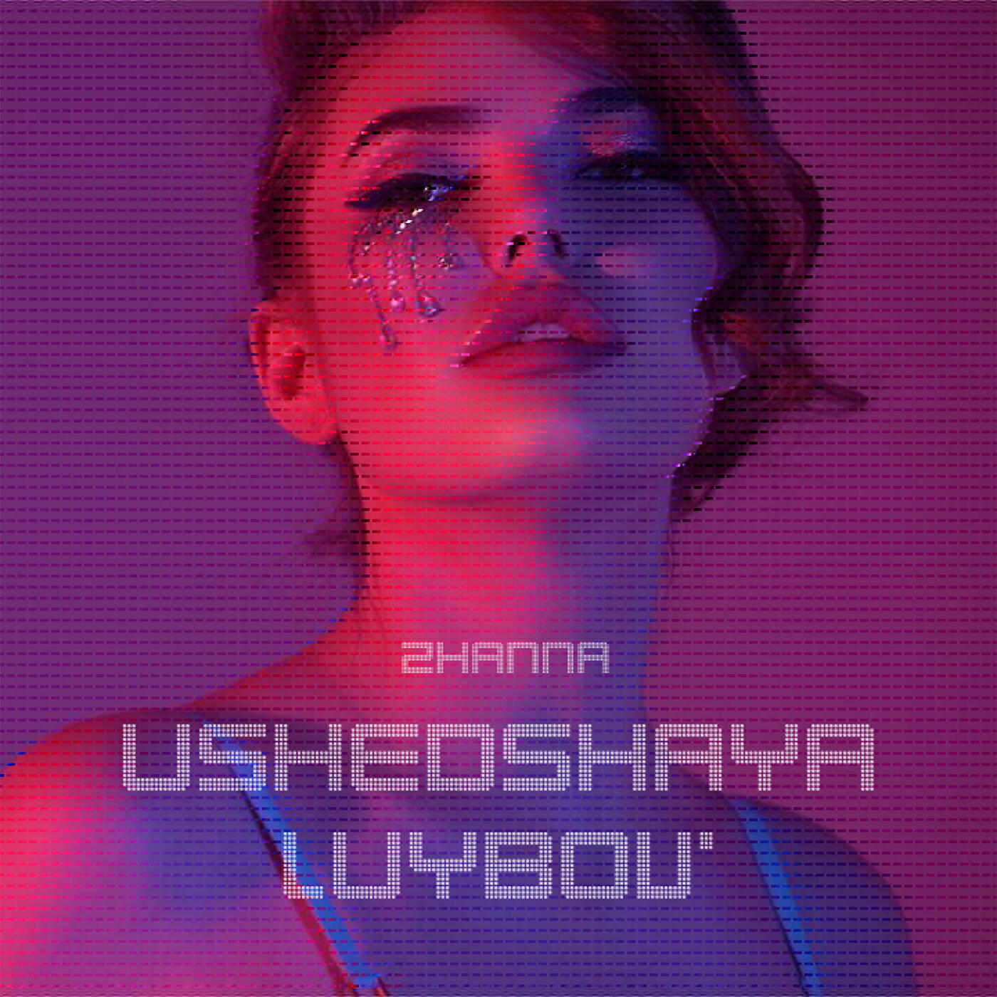 Релиз USHEDSHAYA LUYBOV'