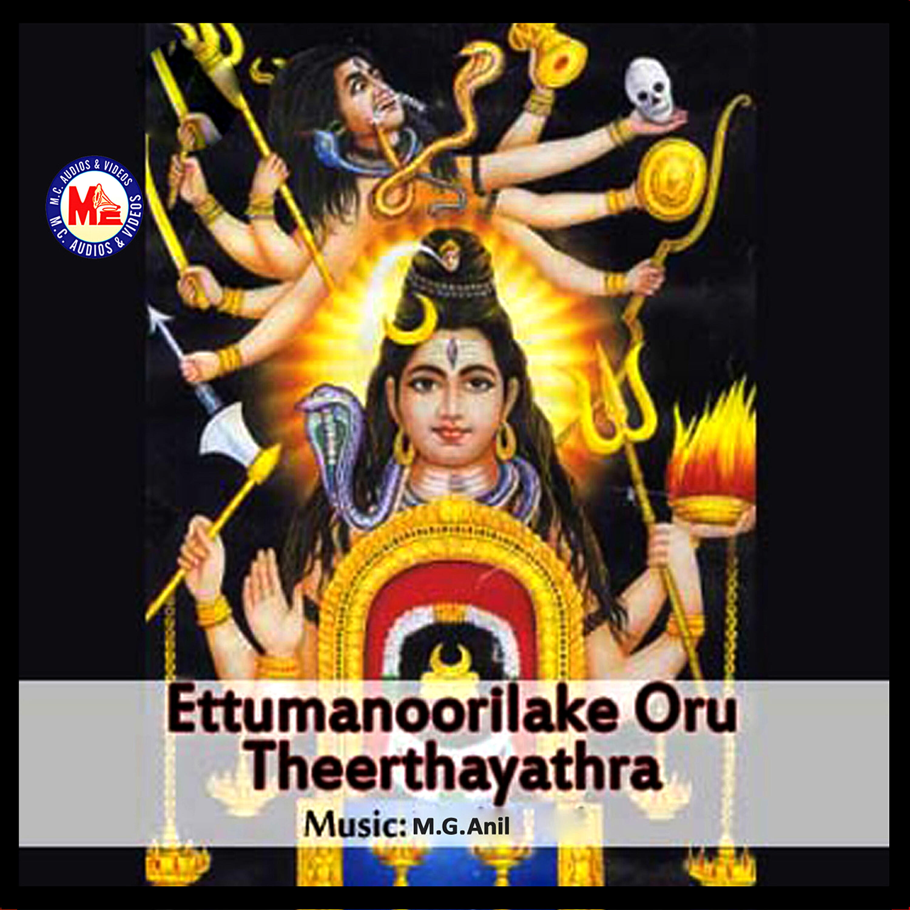 Релиз Ettumanoorilake Oru Teerthayathra