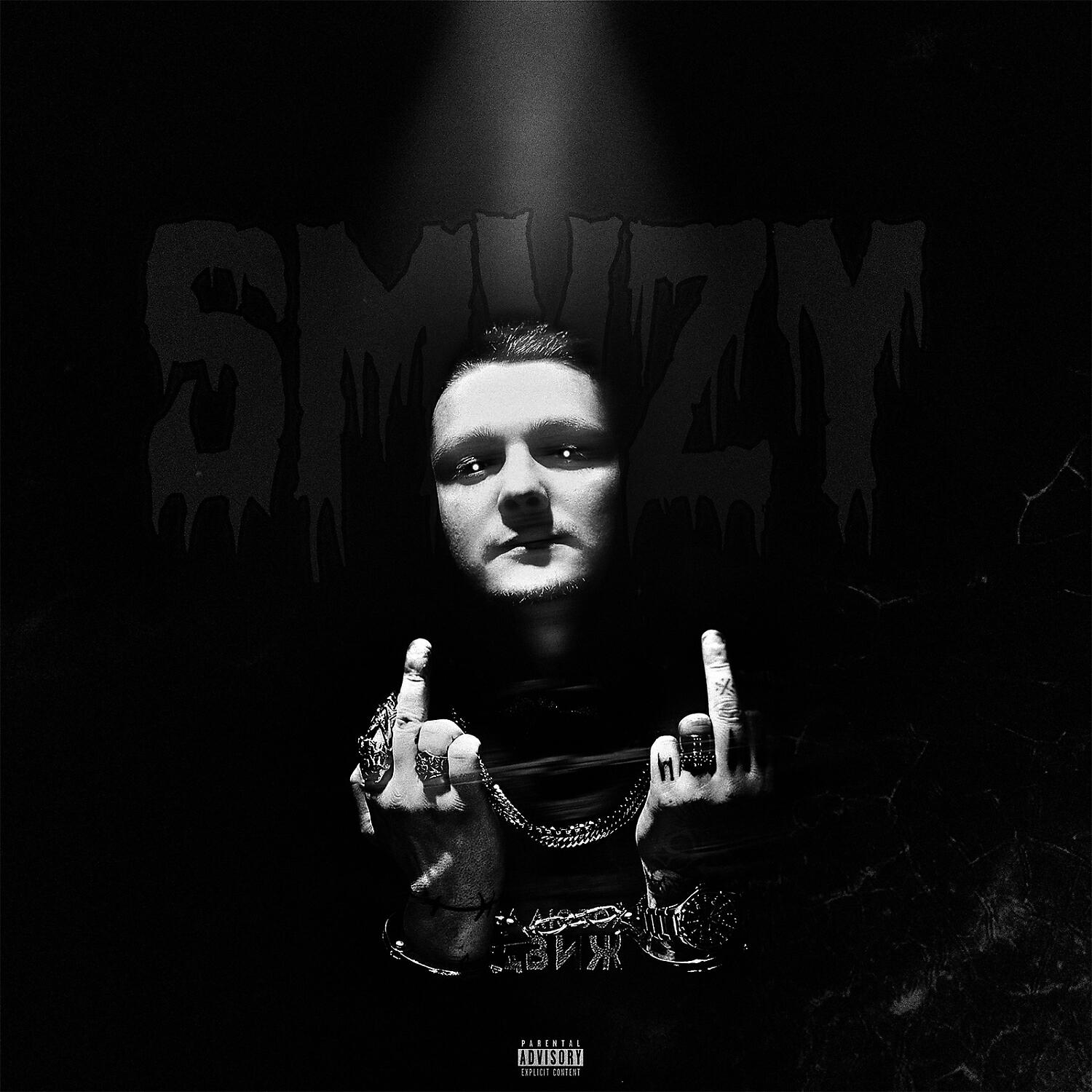 Релиз SMVZY