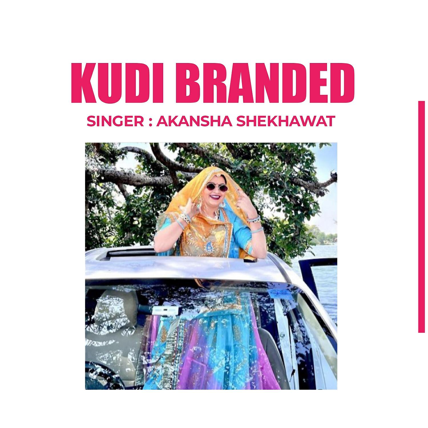 Релиз Kudi Branded