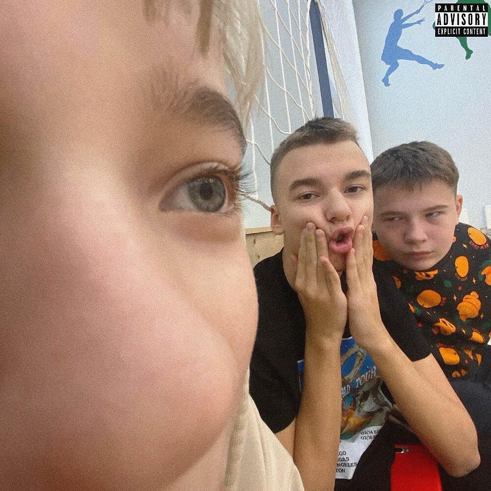 Релиз Bullshit