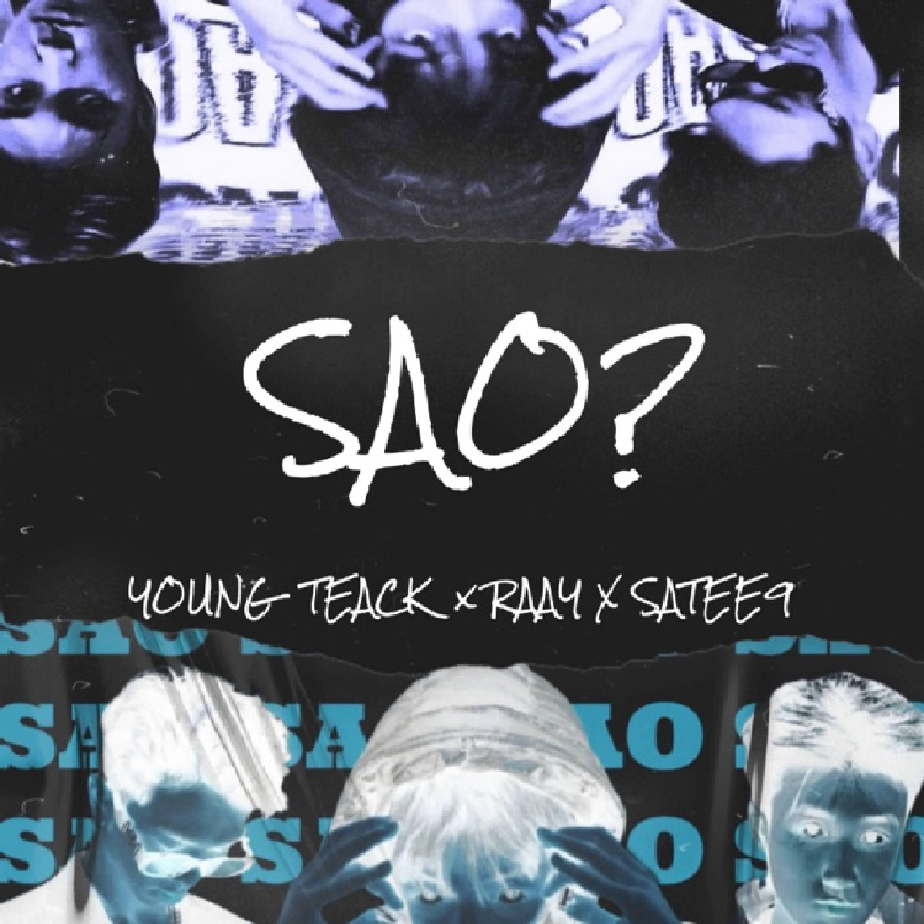 Релиз Sao