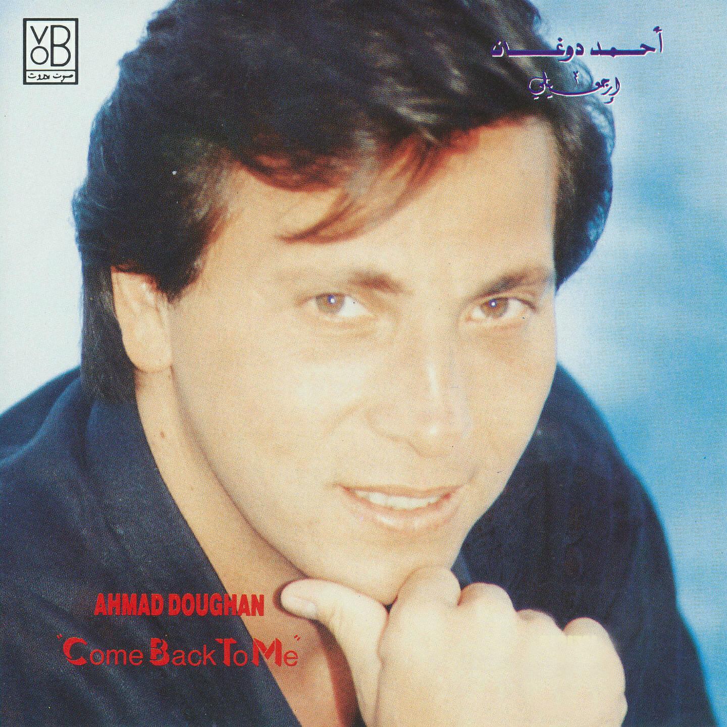 Релиз Come Back to Me