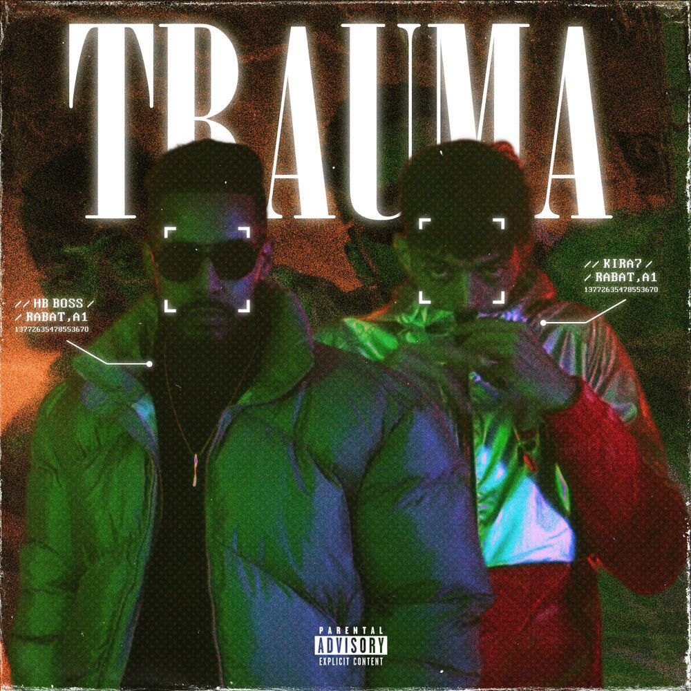 Релиз TRAUMA