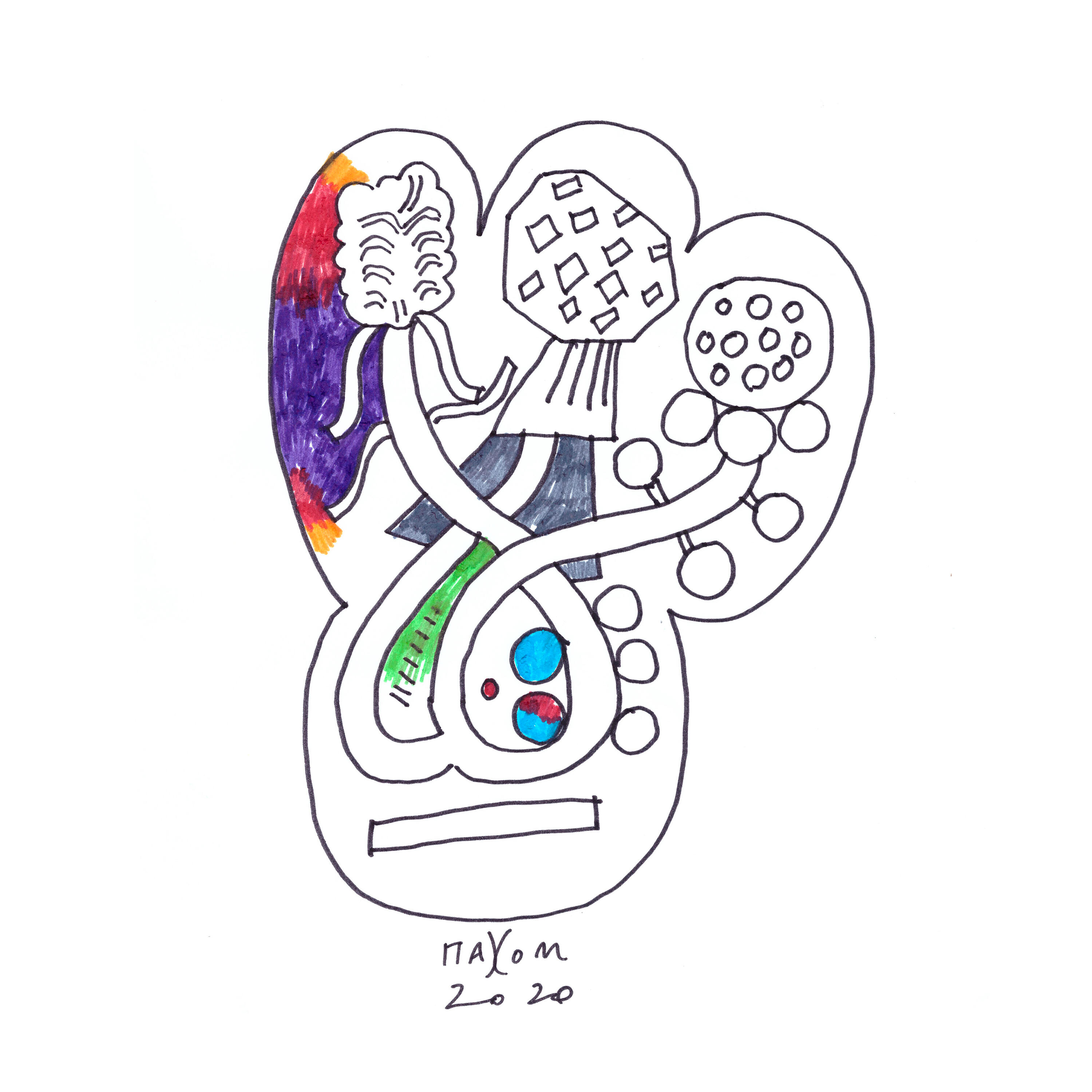 Релиз Пахом 2020