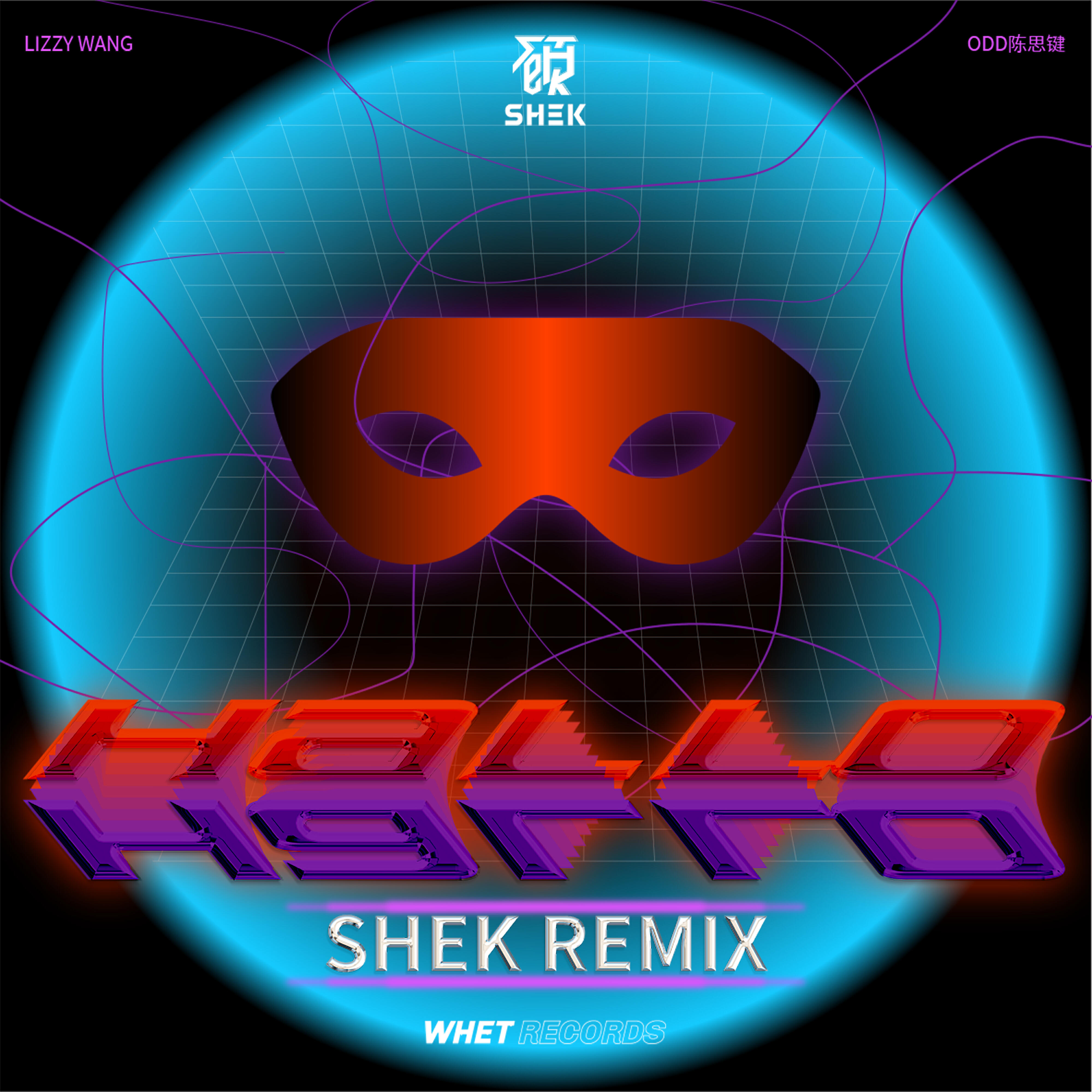 Релиз HALLO (feat. ODD) [DJ SHEK Remix]