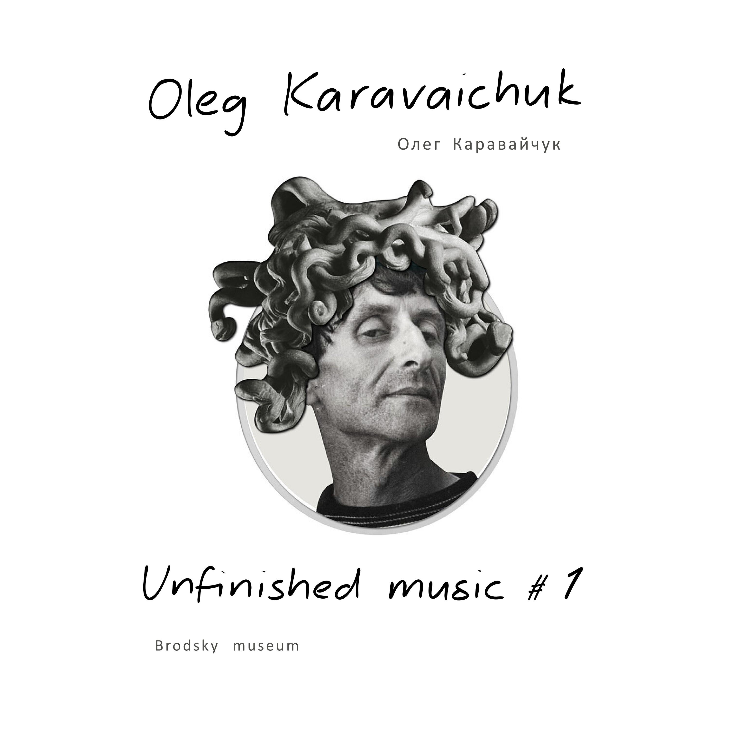Релиз Unfinished Music #1. Brodsky Museum