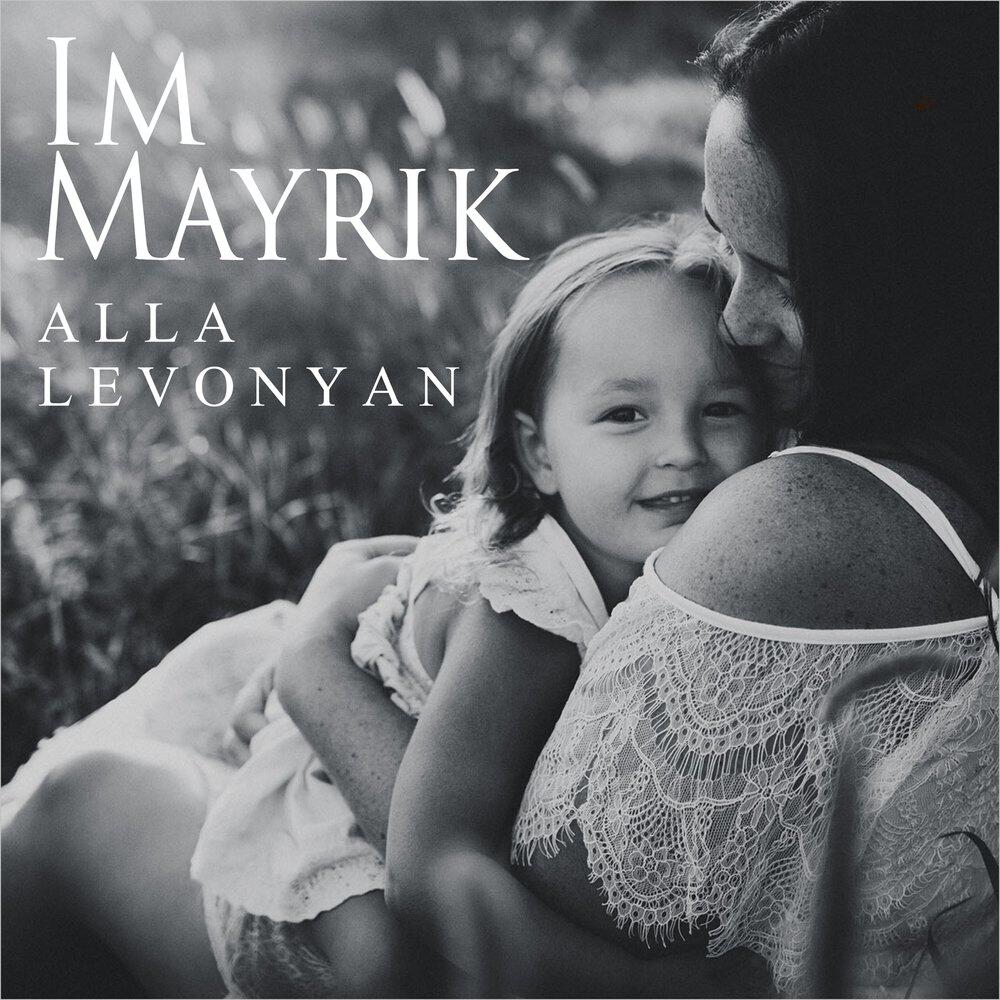 Релиз Im Mayrik