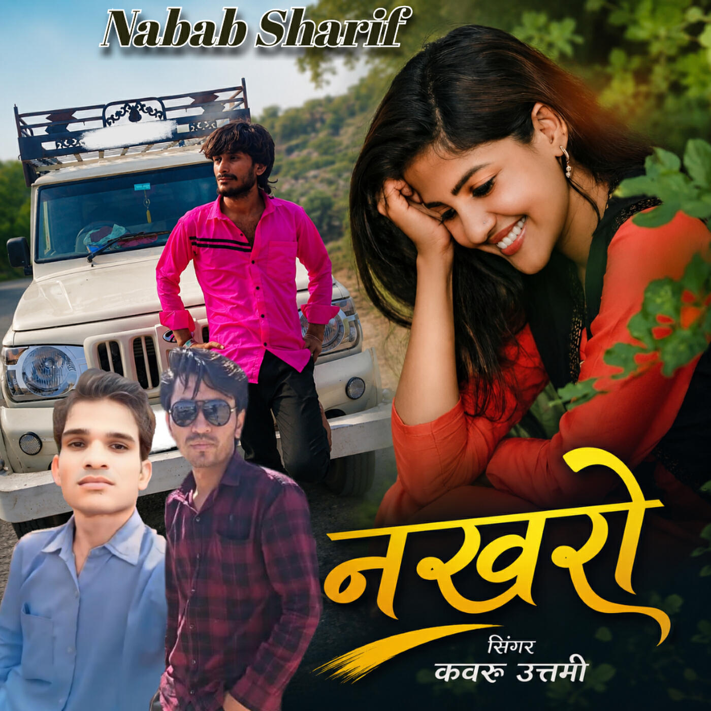 Релиз Nakhro