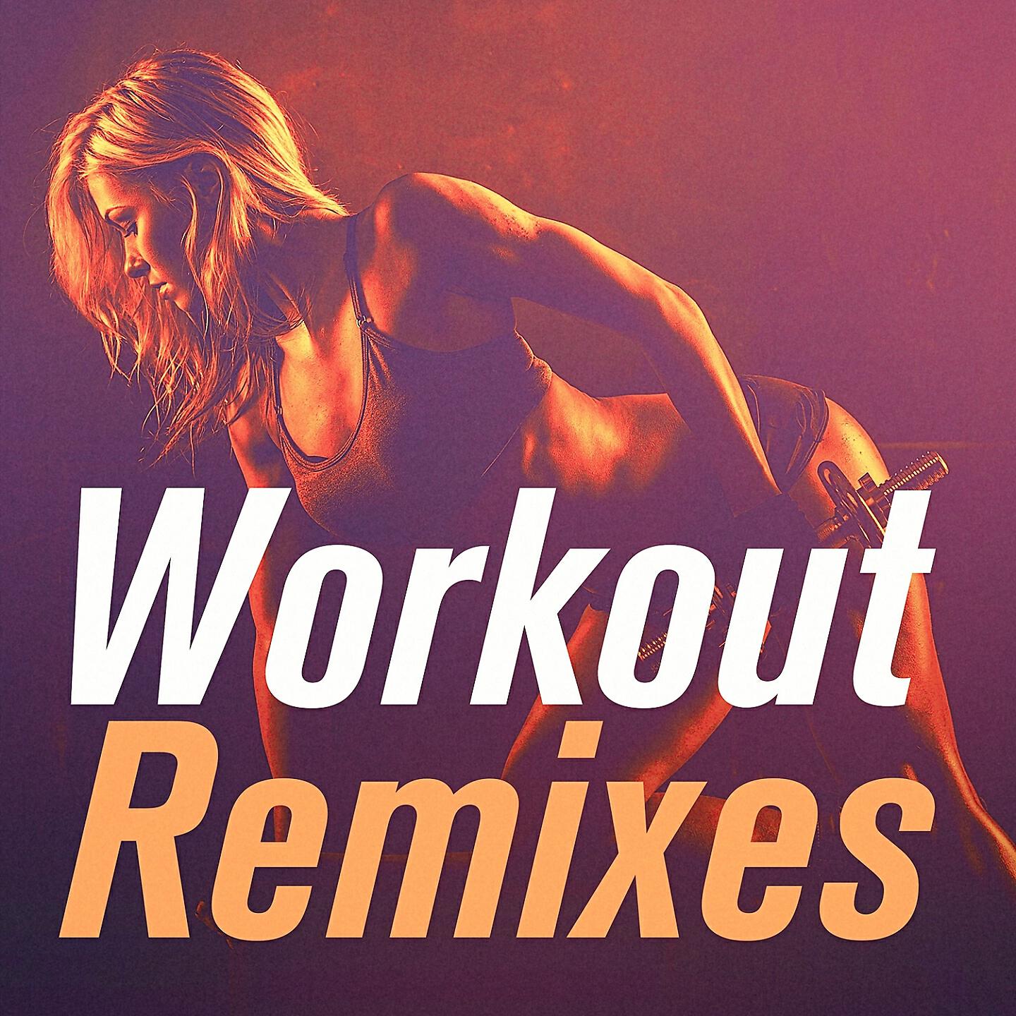 Релиз Workout Remixes