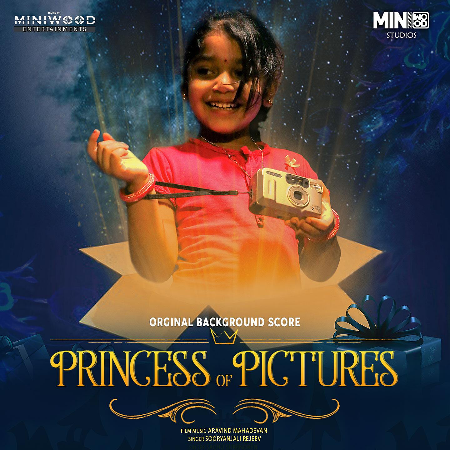 Релиз Princess of Pictures