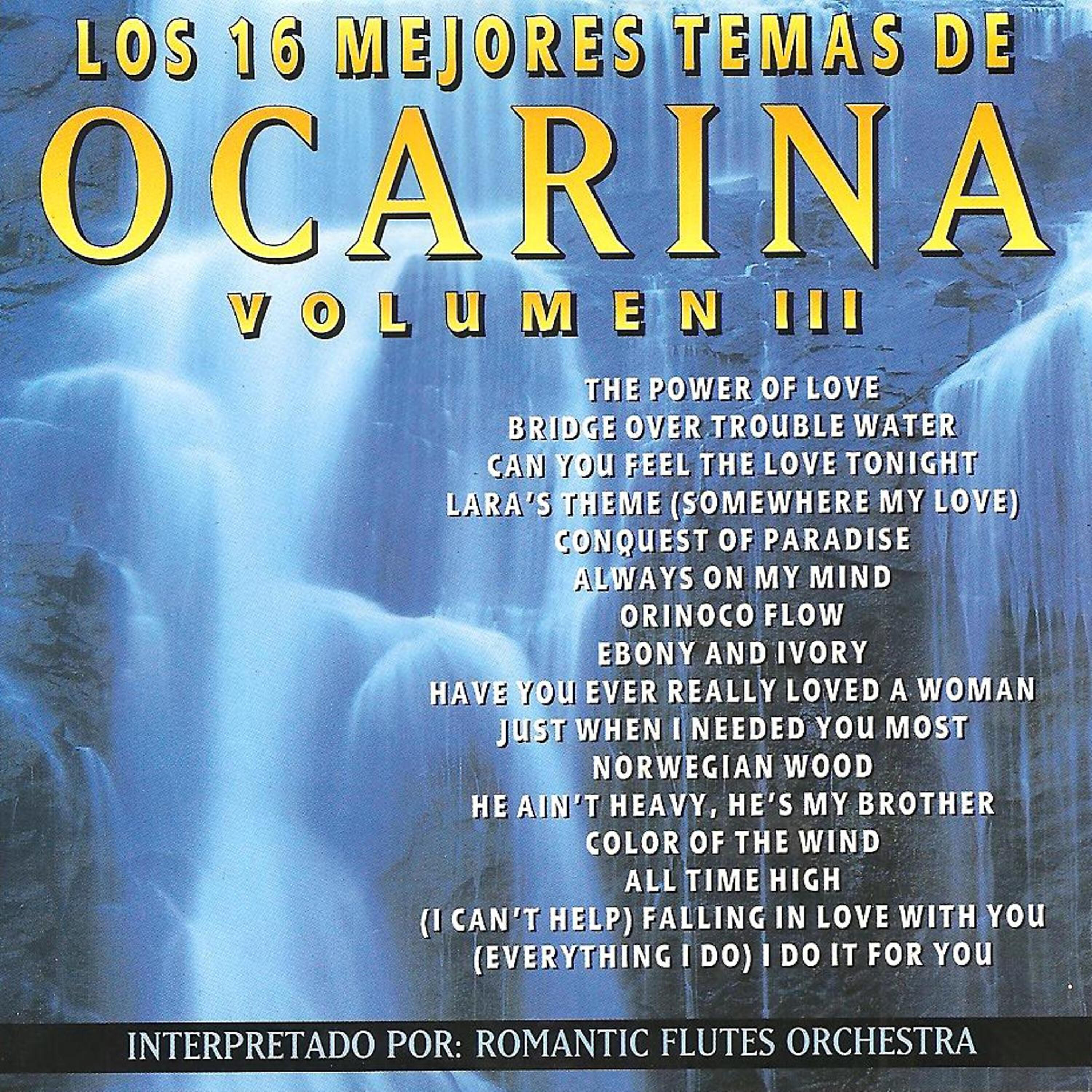 Релиз Ocarina Vol. 2
