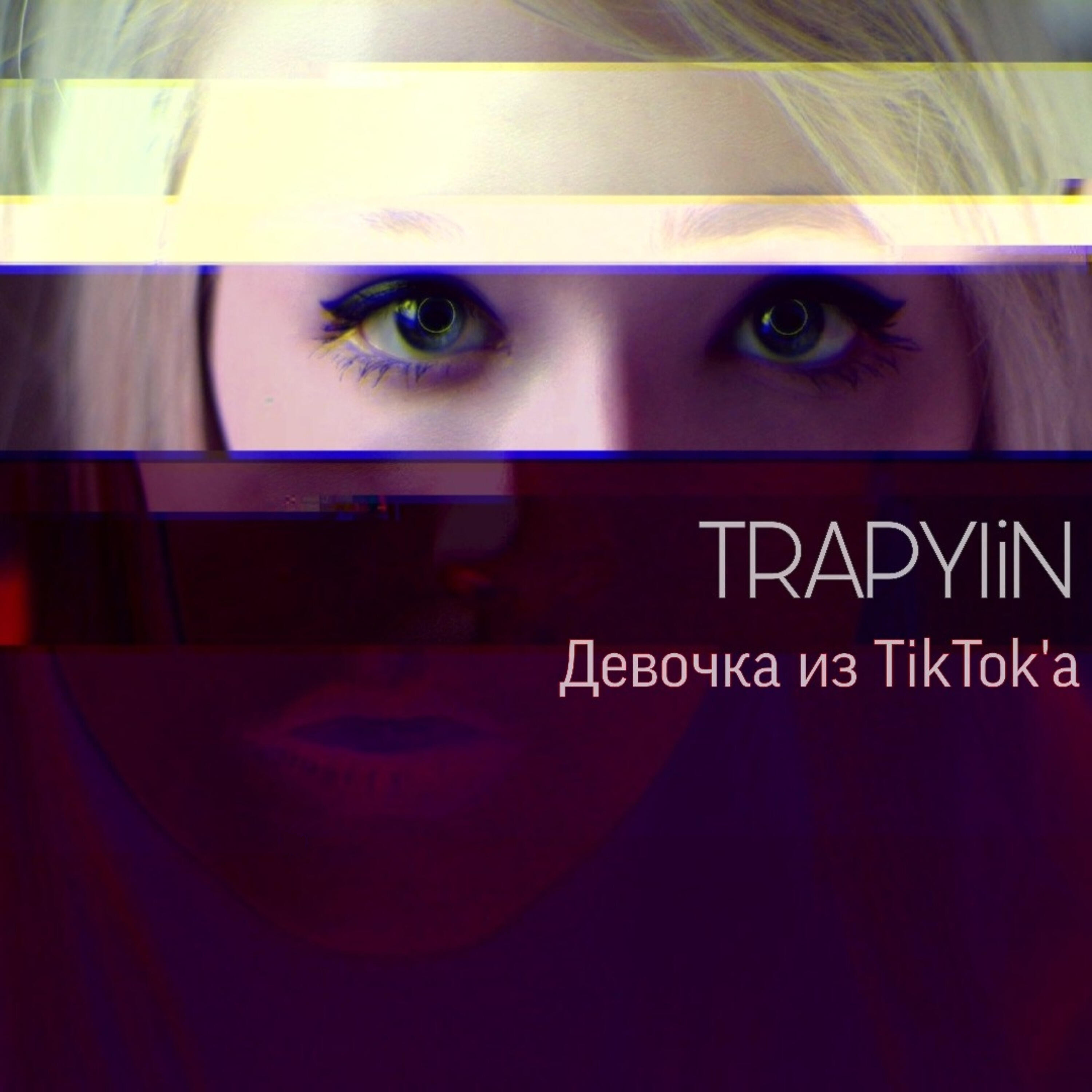 TRAPYLIN