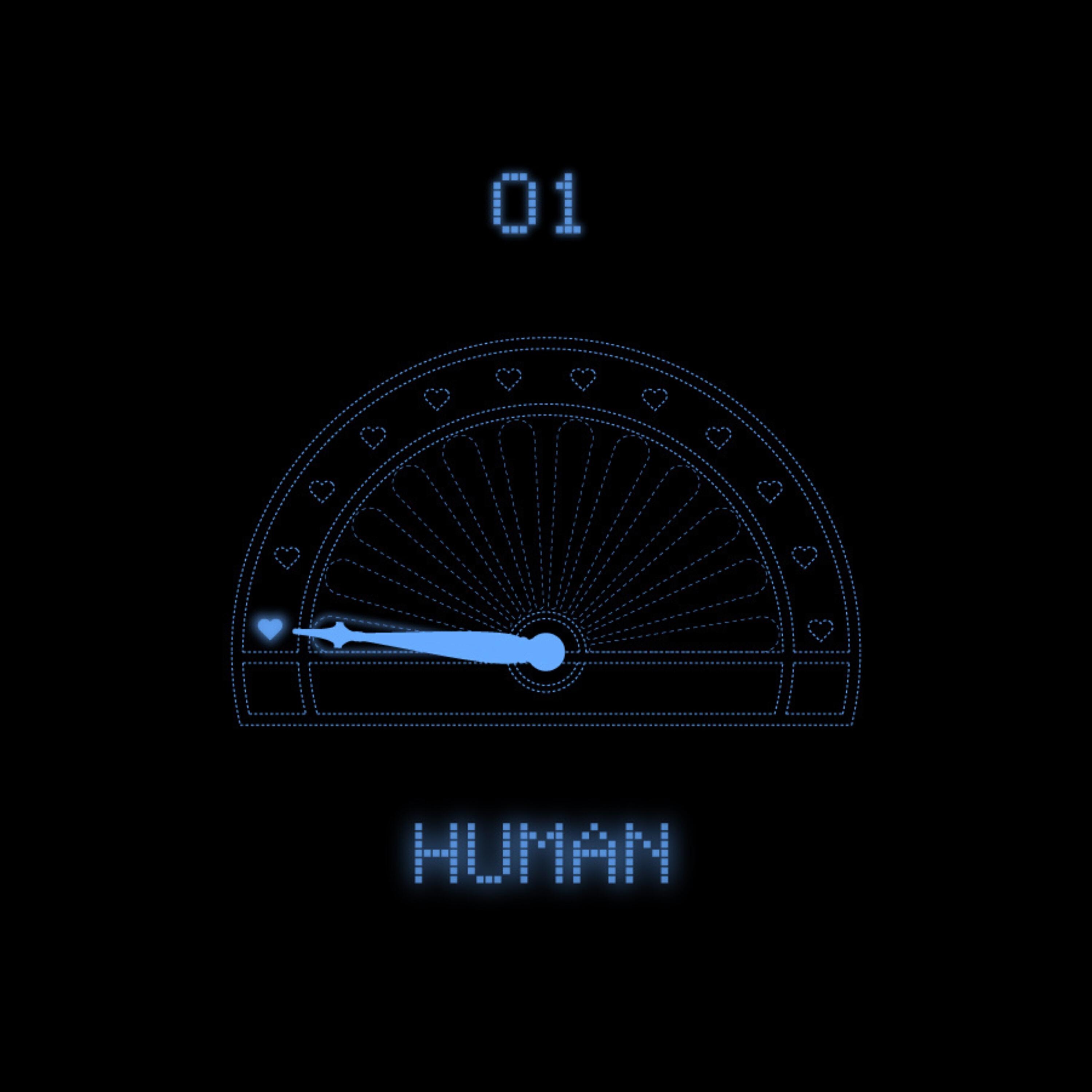 Релиз human
