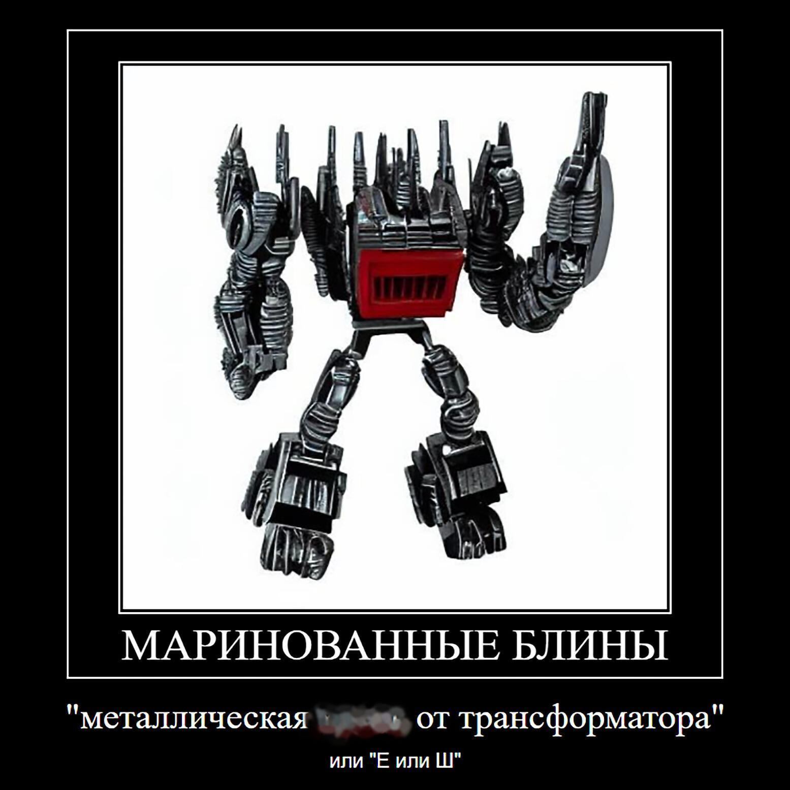 МАРИНОВАННЫЕ БЛИНЫ