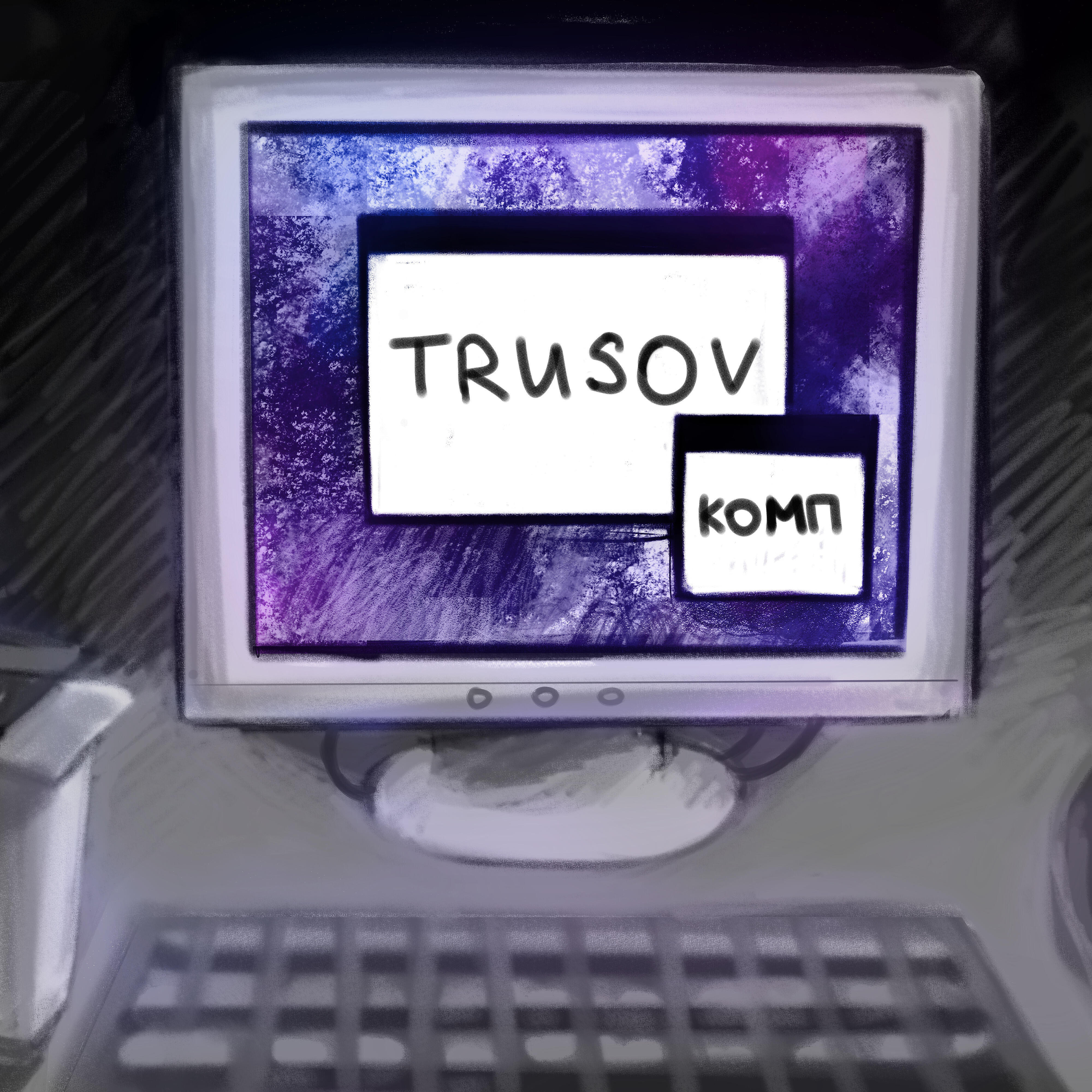 TRUSOV
