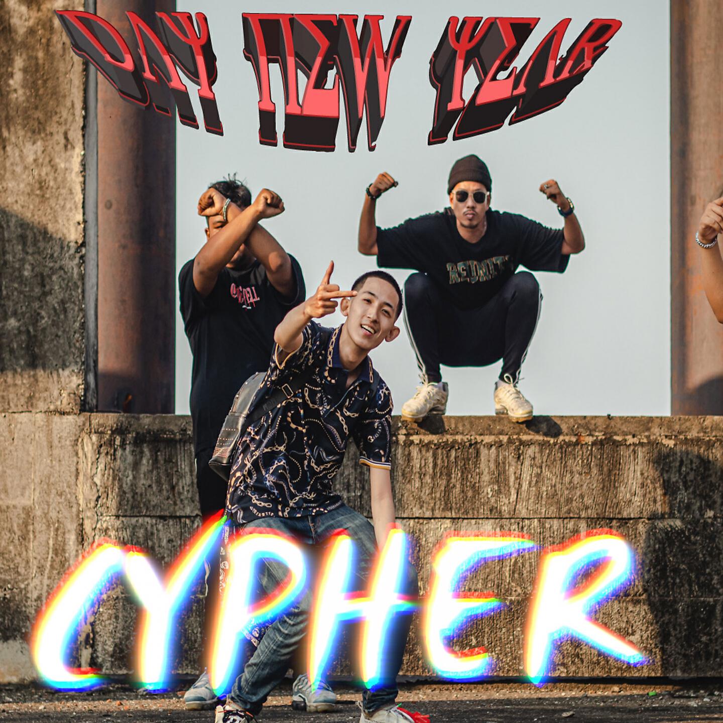 Скачать песню TANTHAM, LIKGIE, F-SIXXX, MDEL, PYLOTS - Cypher бесплатно в MP3 для Android и iOS