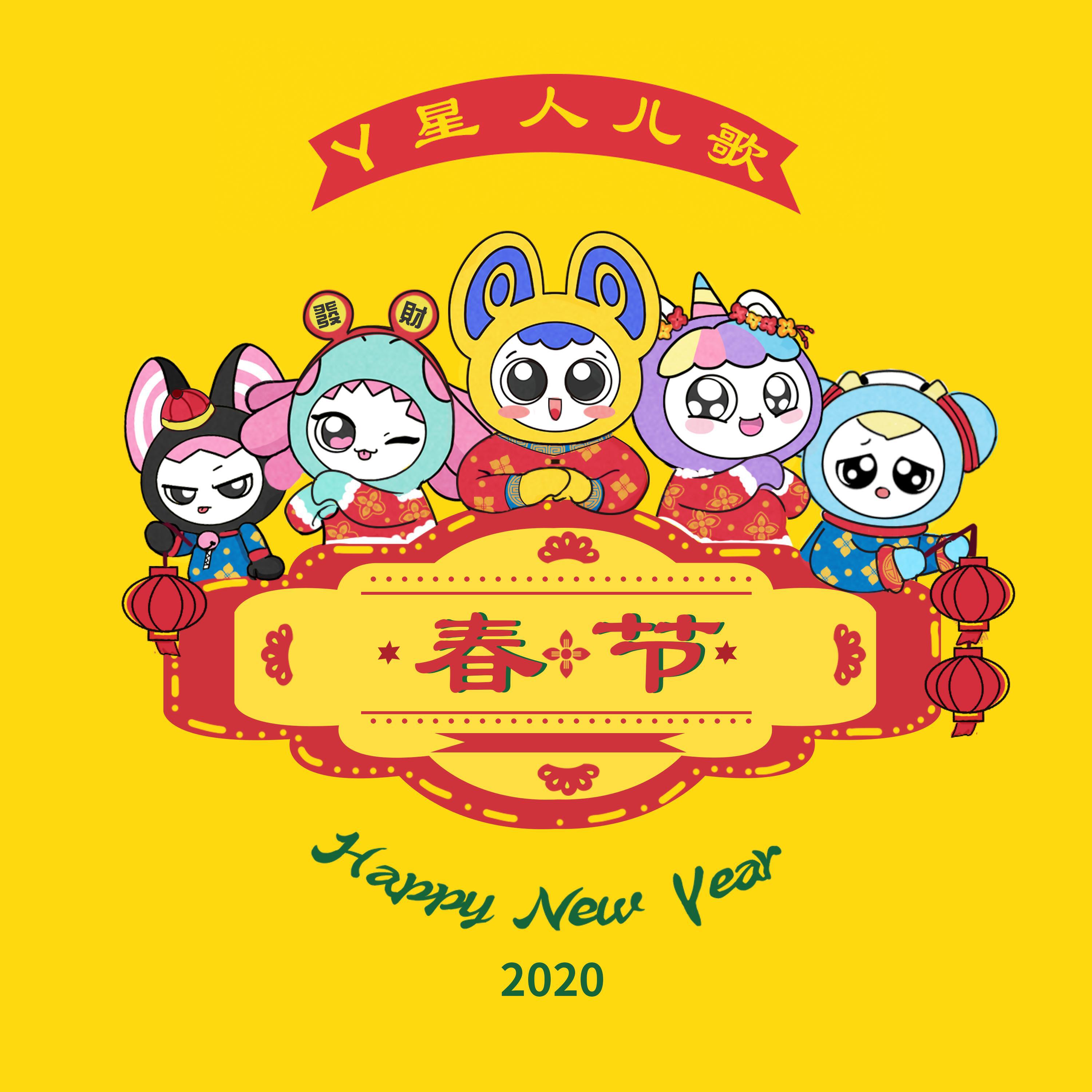 孙艺航