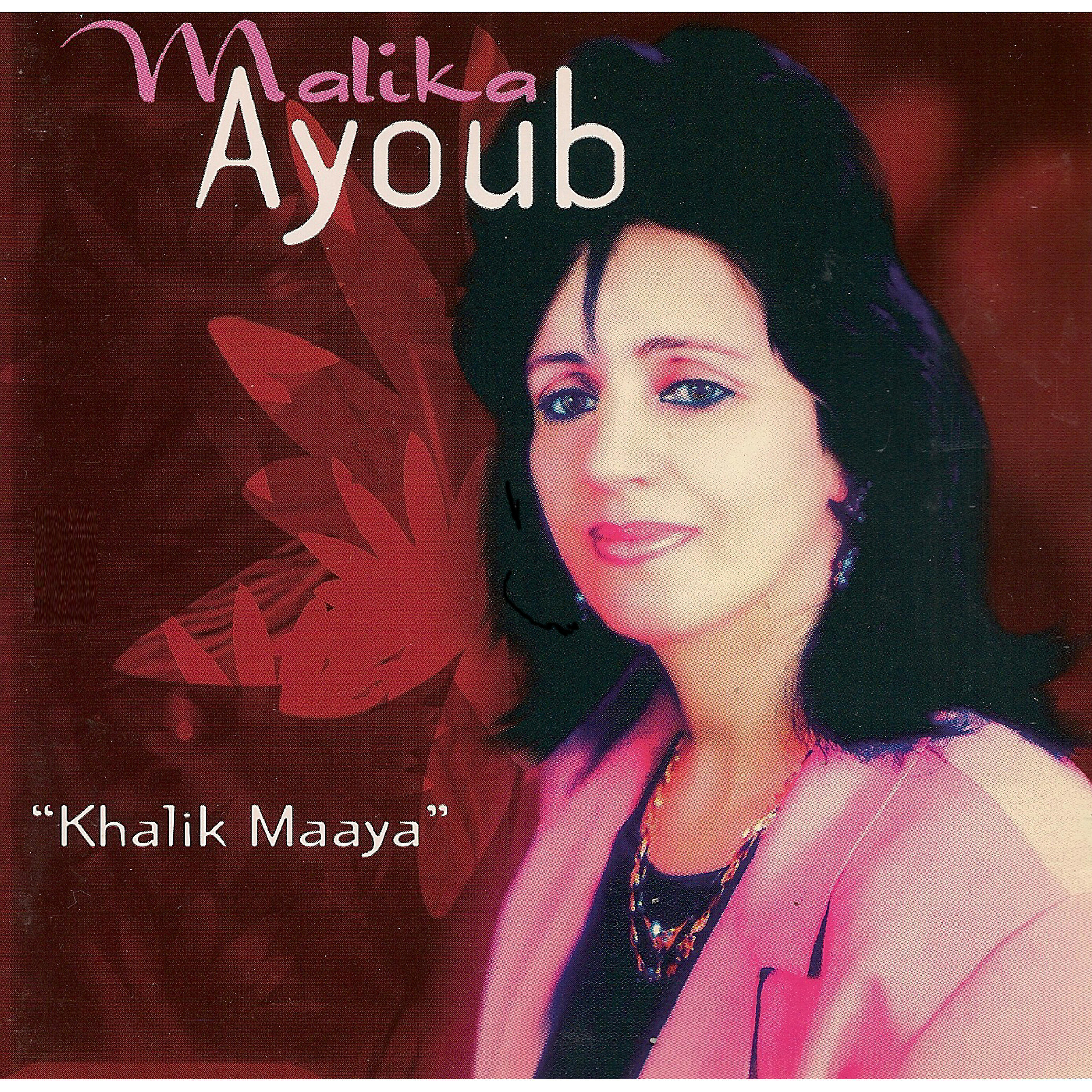 Релиз Khalik Maaya