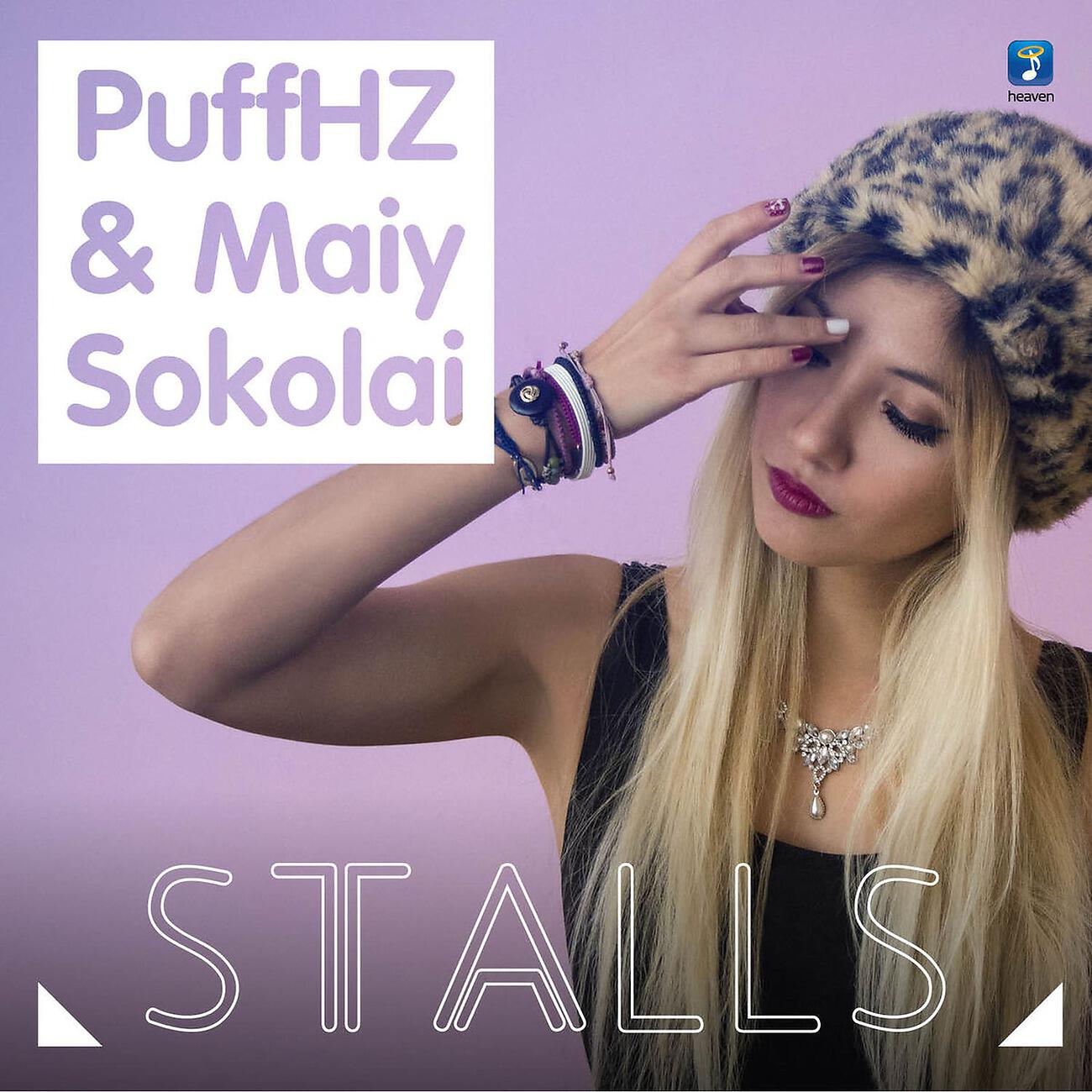 Релиз Stalls