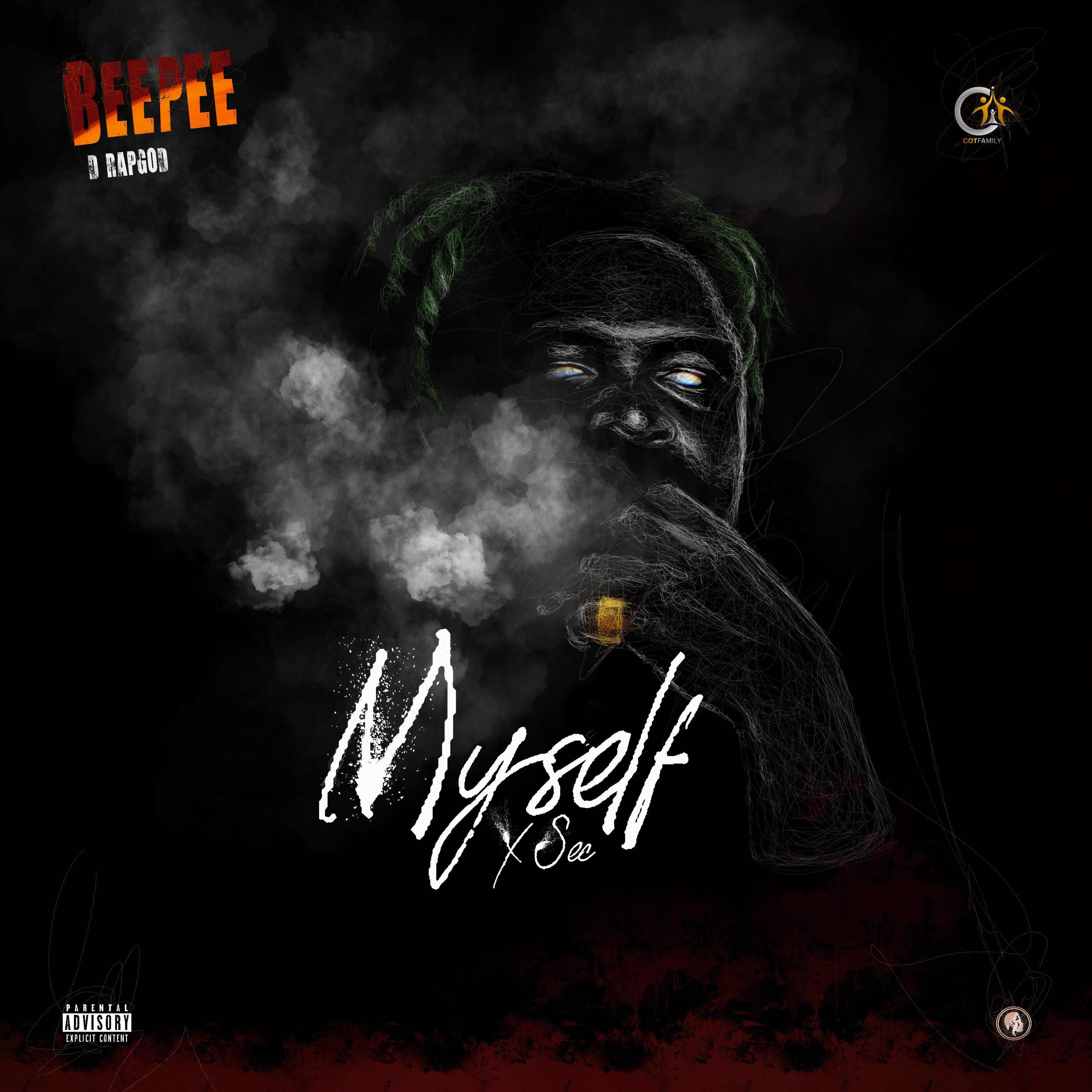 Релиз Myself