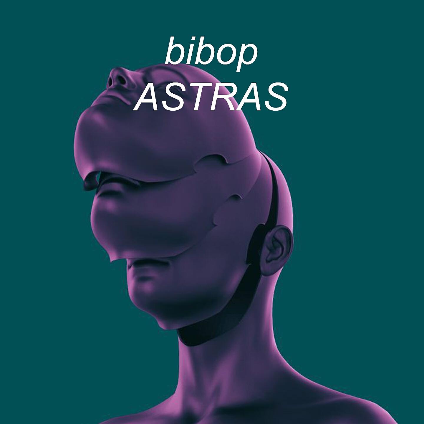 Релиз Astras