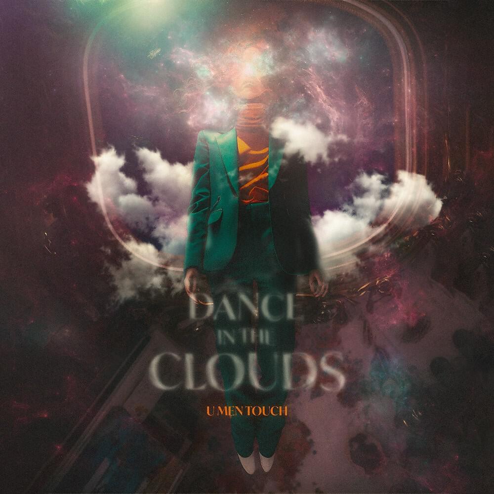 Релиз Dance in the Clouds