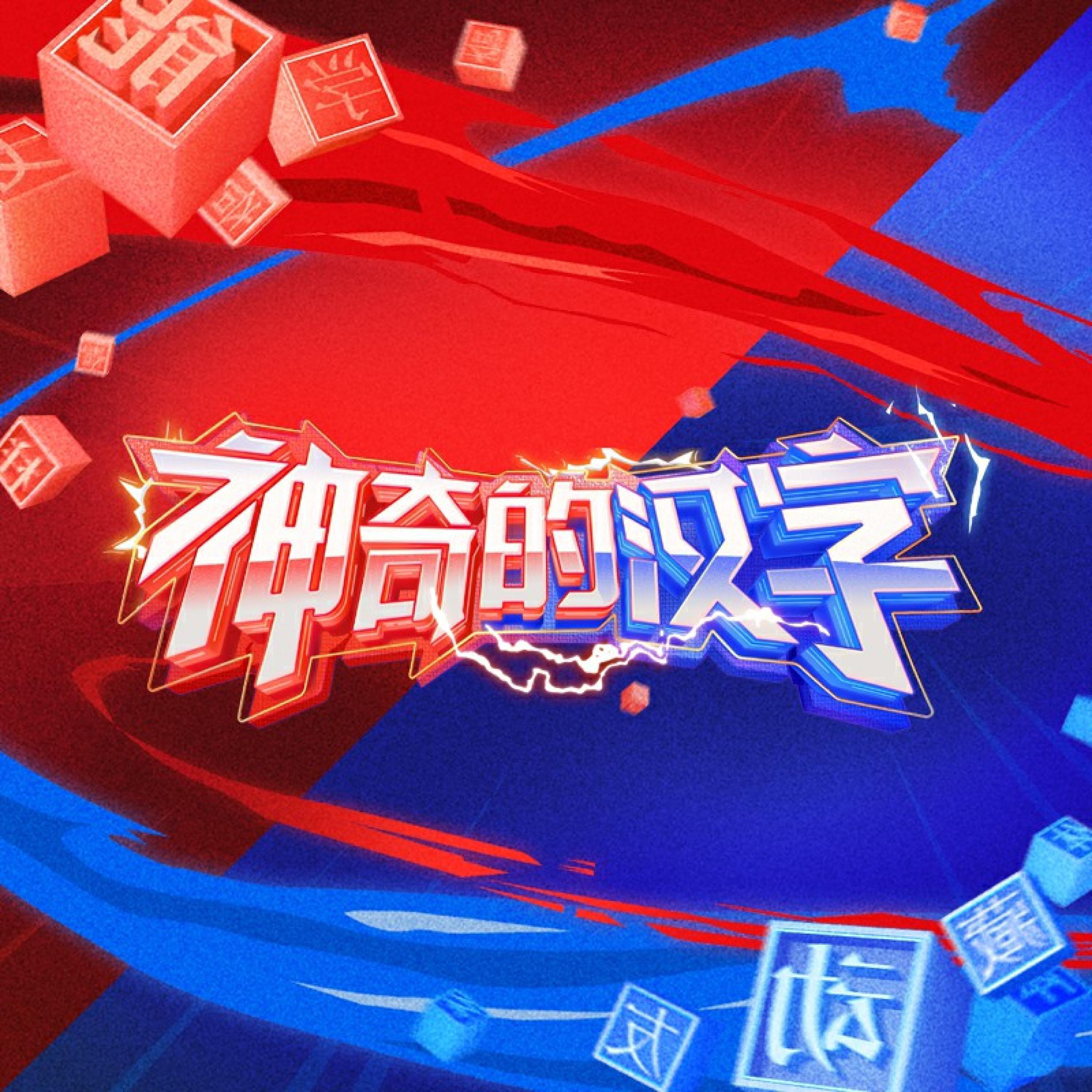 胡一天