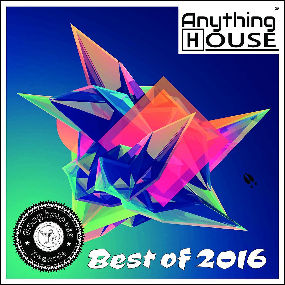 Скачать песню Suga, DJ Mark One, Miss Tantrum - So Easy (Original Mix) бесплатно в MP3 для Android и iOS