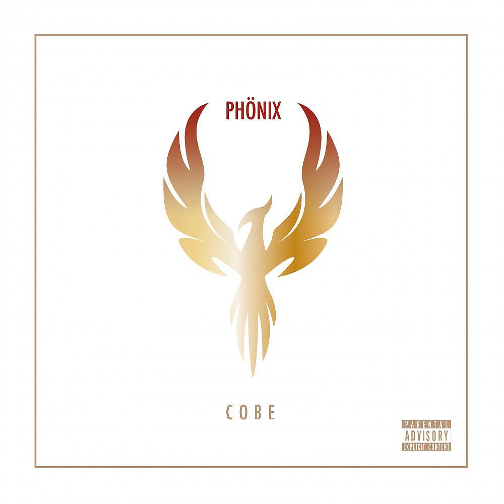 Релиз Phönix