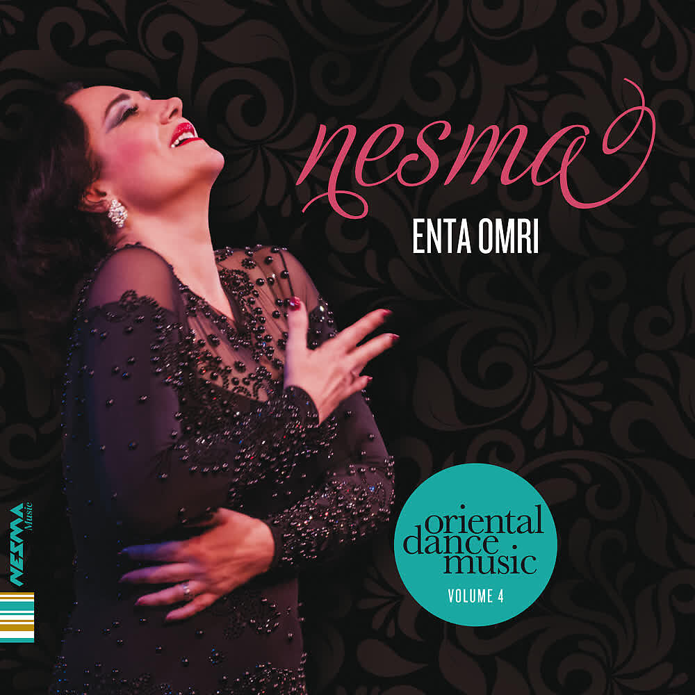 Релиз Enta Omri : a Homage to Umm Kalthoum (Oriental Dance Music), Vol. 4
