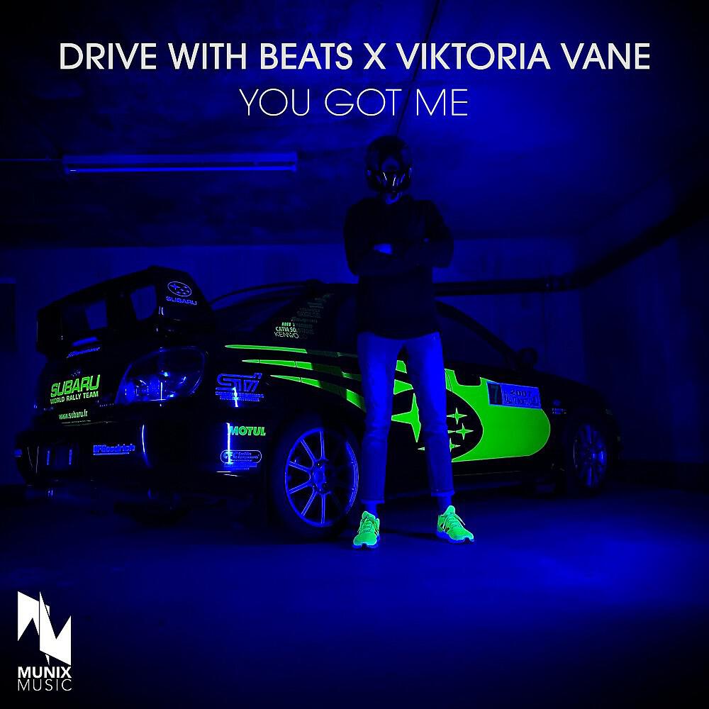 Релиз You Got Me