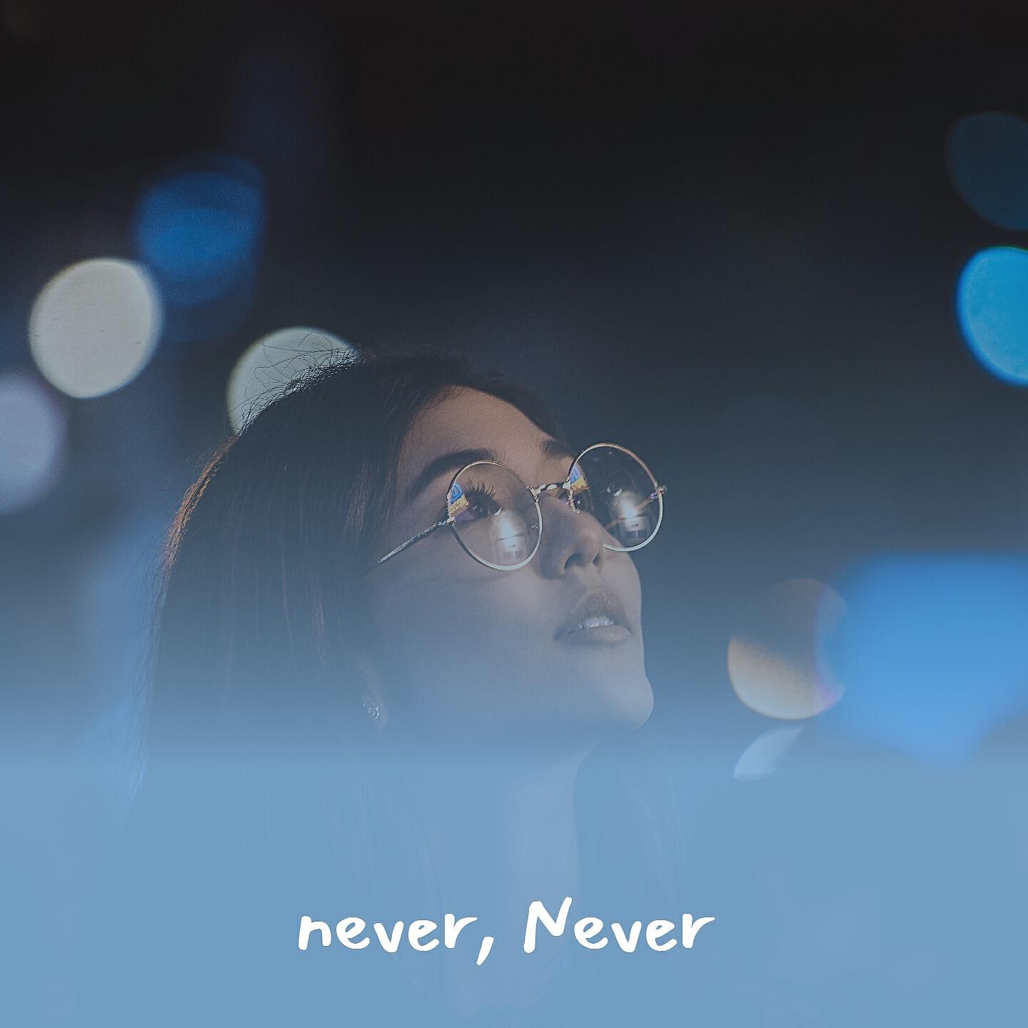Релиз Never, Never
