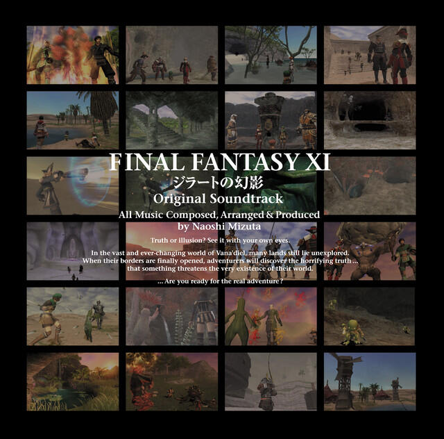 Релиз FINAL FANTASY XI - Rise of the Zilart Original Soundtrack