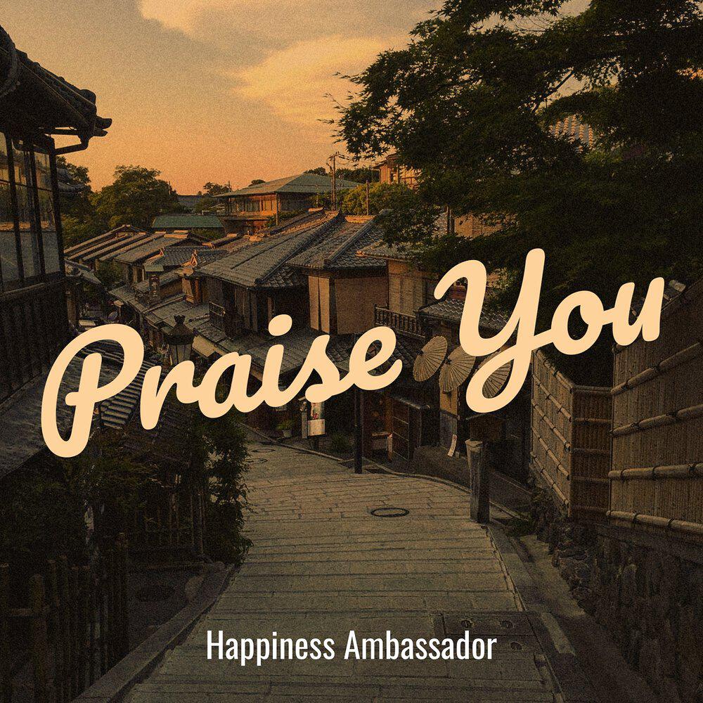 Трек Praise You