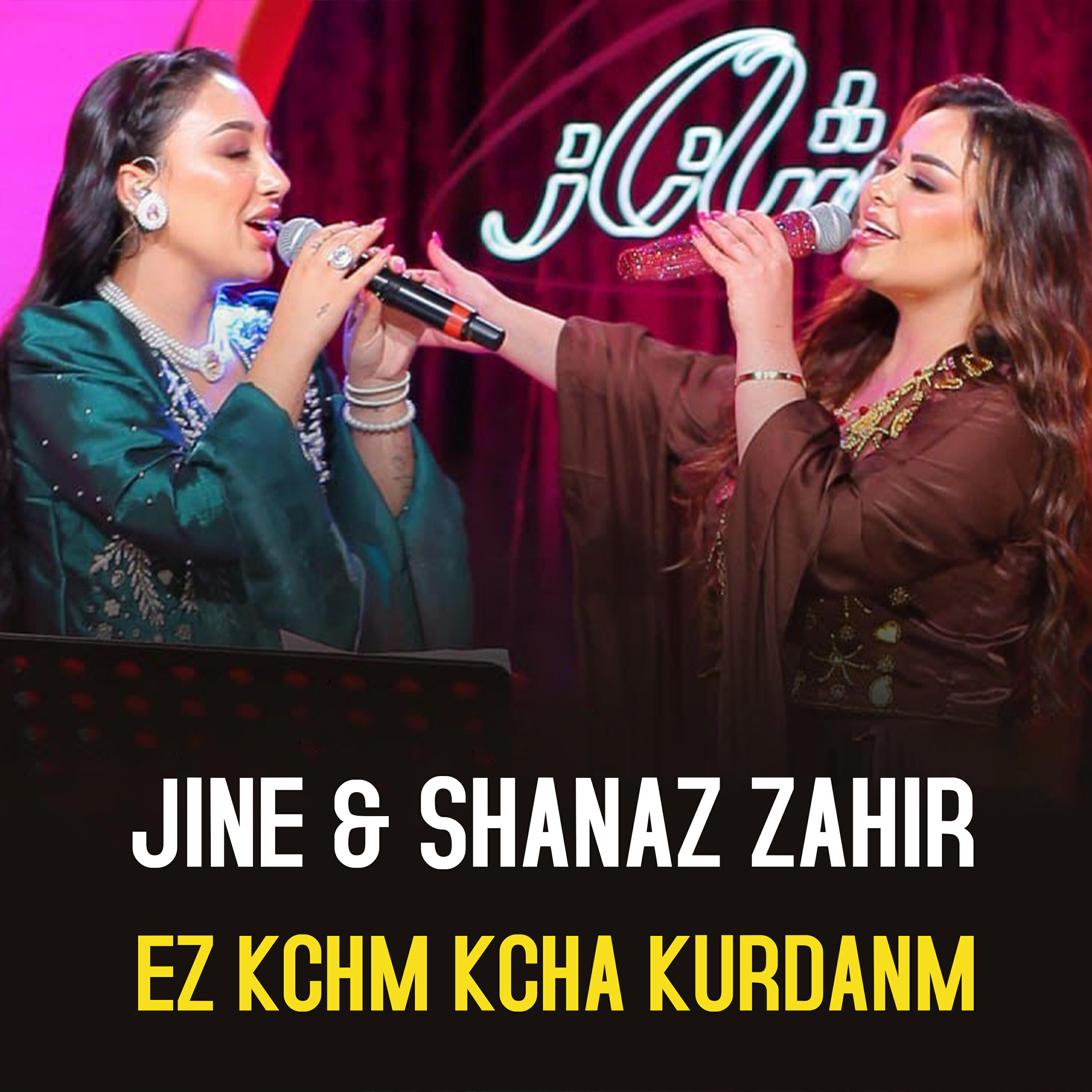 Релиз Ez Kchm Kcha Kurdanm