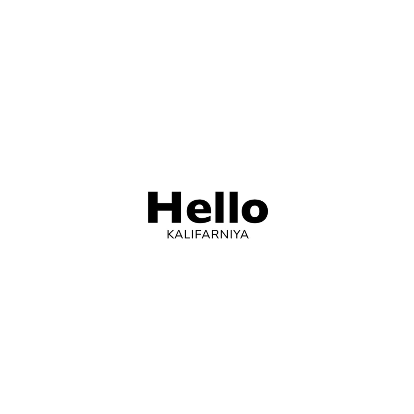 Трек Hello