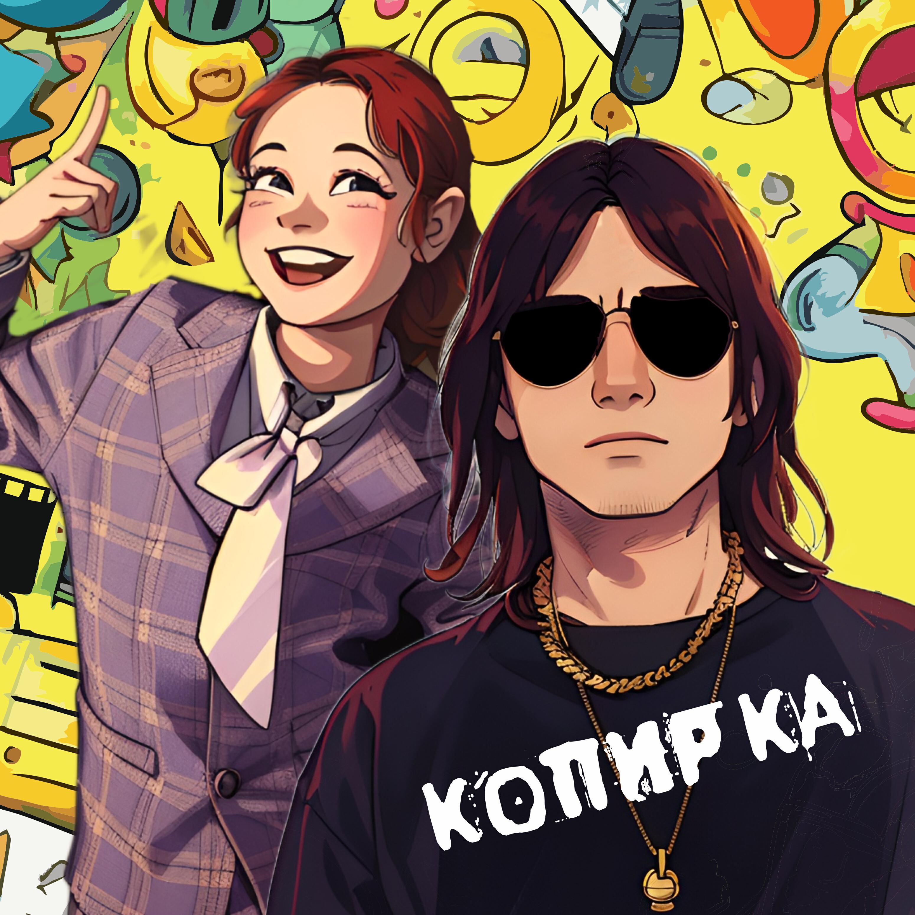 Мила Лицкевич