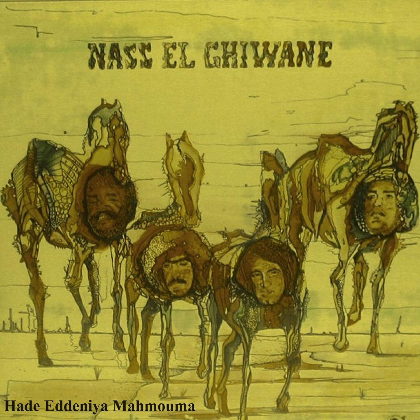 Релиз Hade Eddeniya Mahmouma