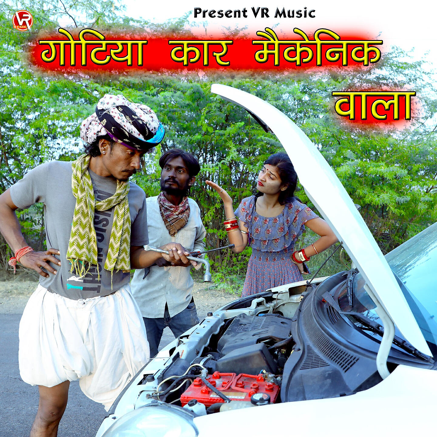 Релиз Gotiya Car Mechanic Wala