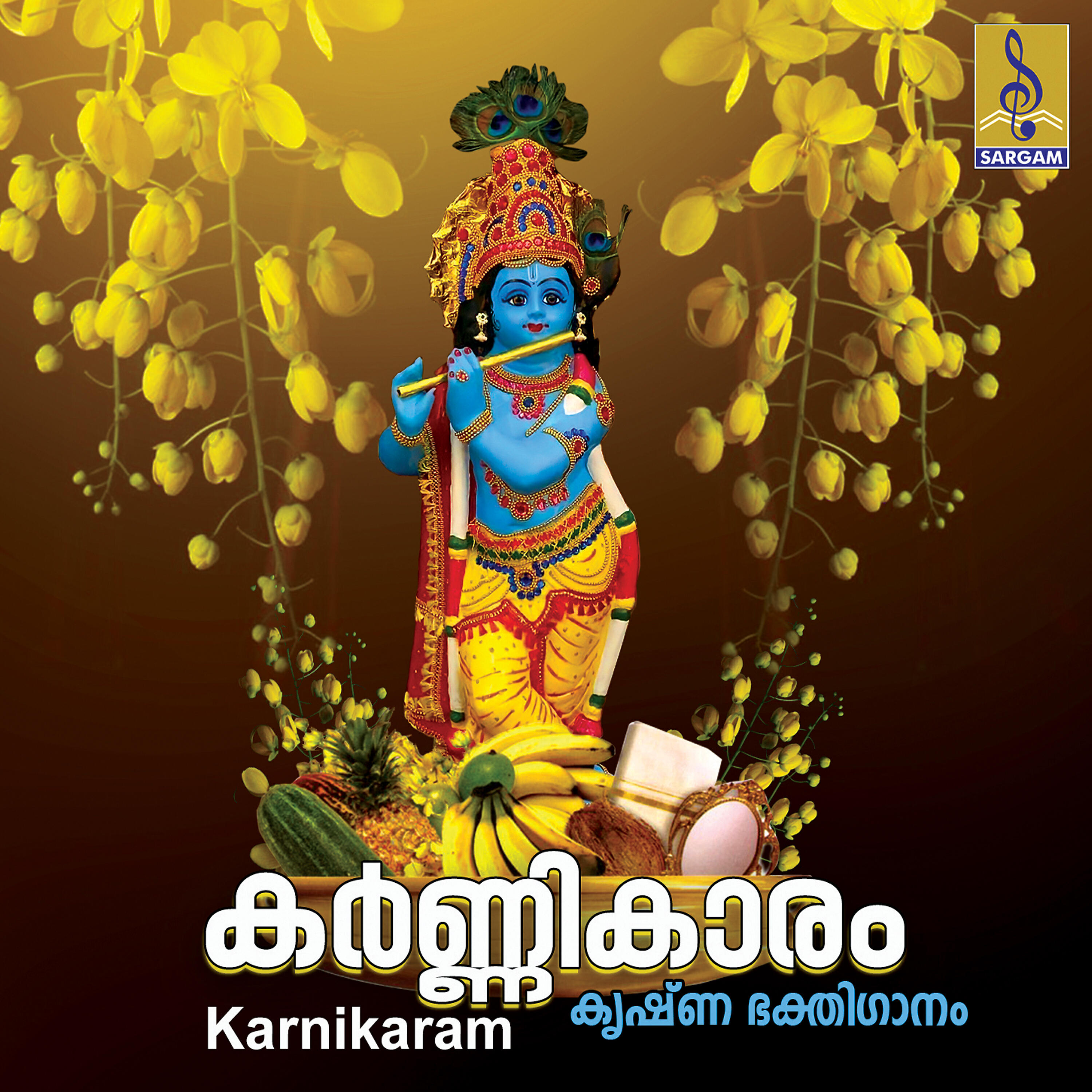 Релиз Karnikaram - Single