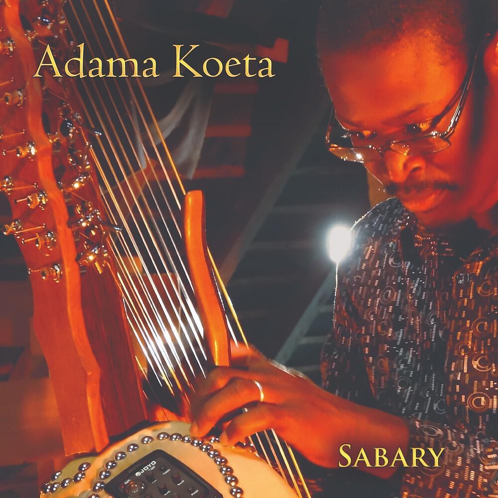 Релиз Sabary