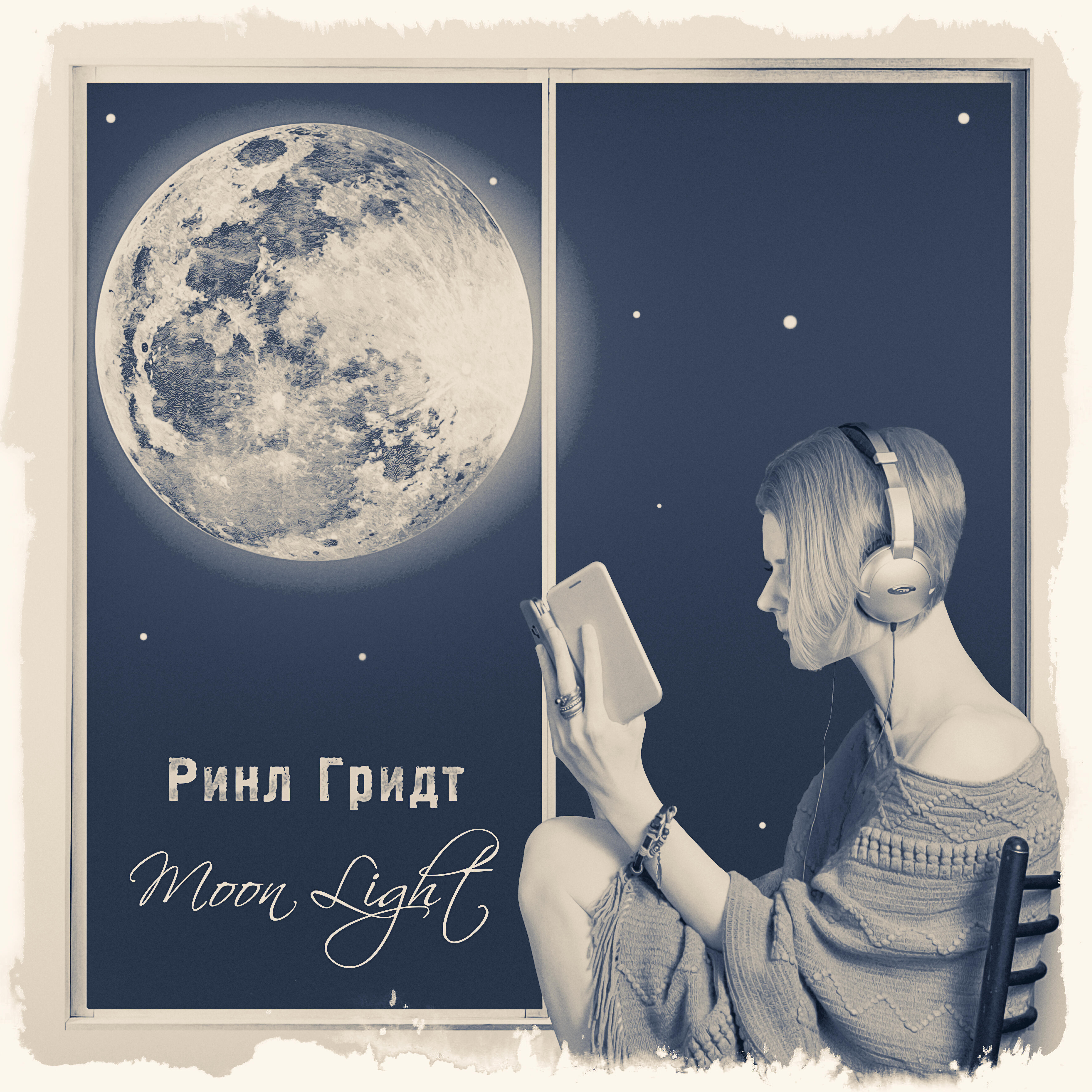 Релиз Moon Light