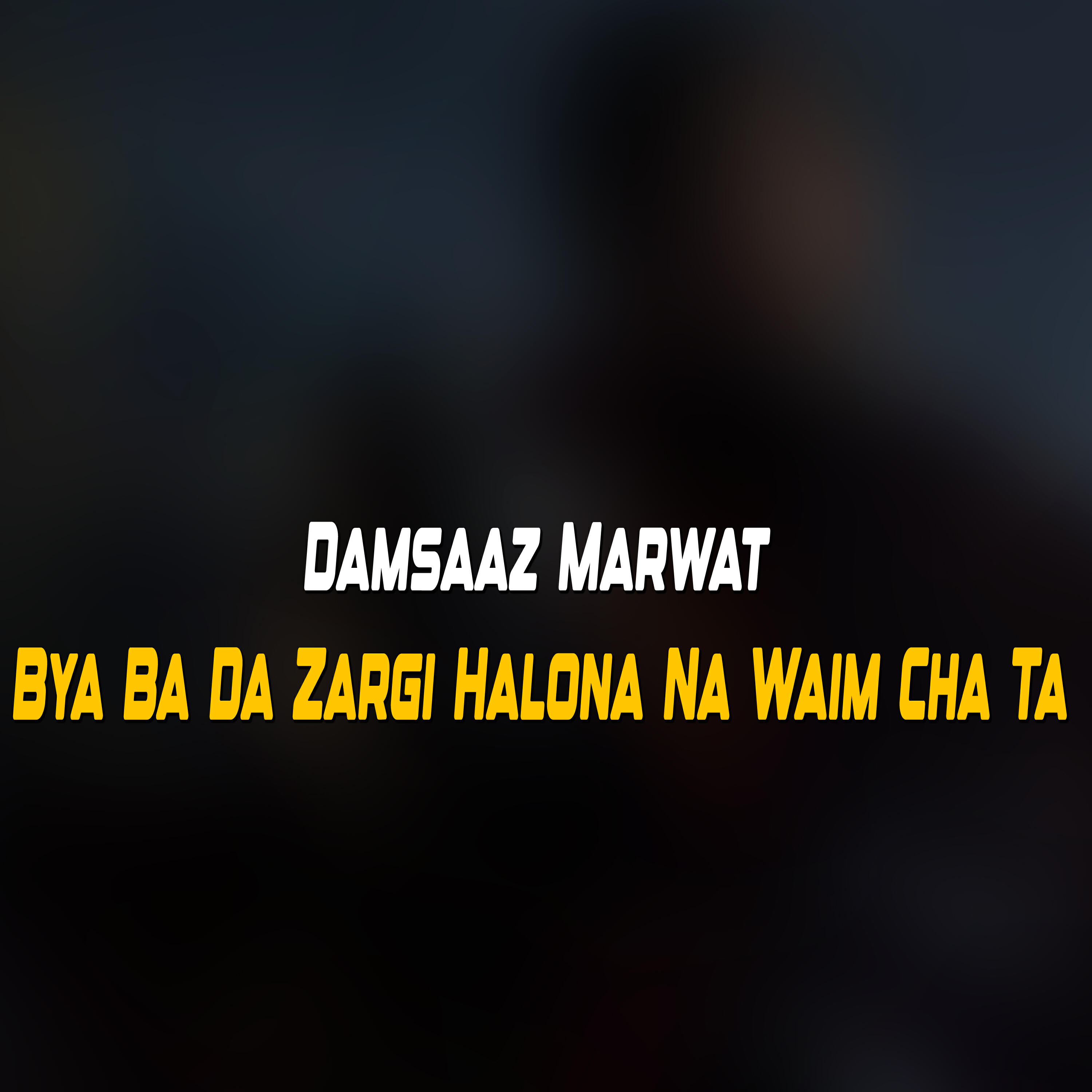 Релиз Bya Ba Da Zargi Halona Na Waim Cha Ta