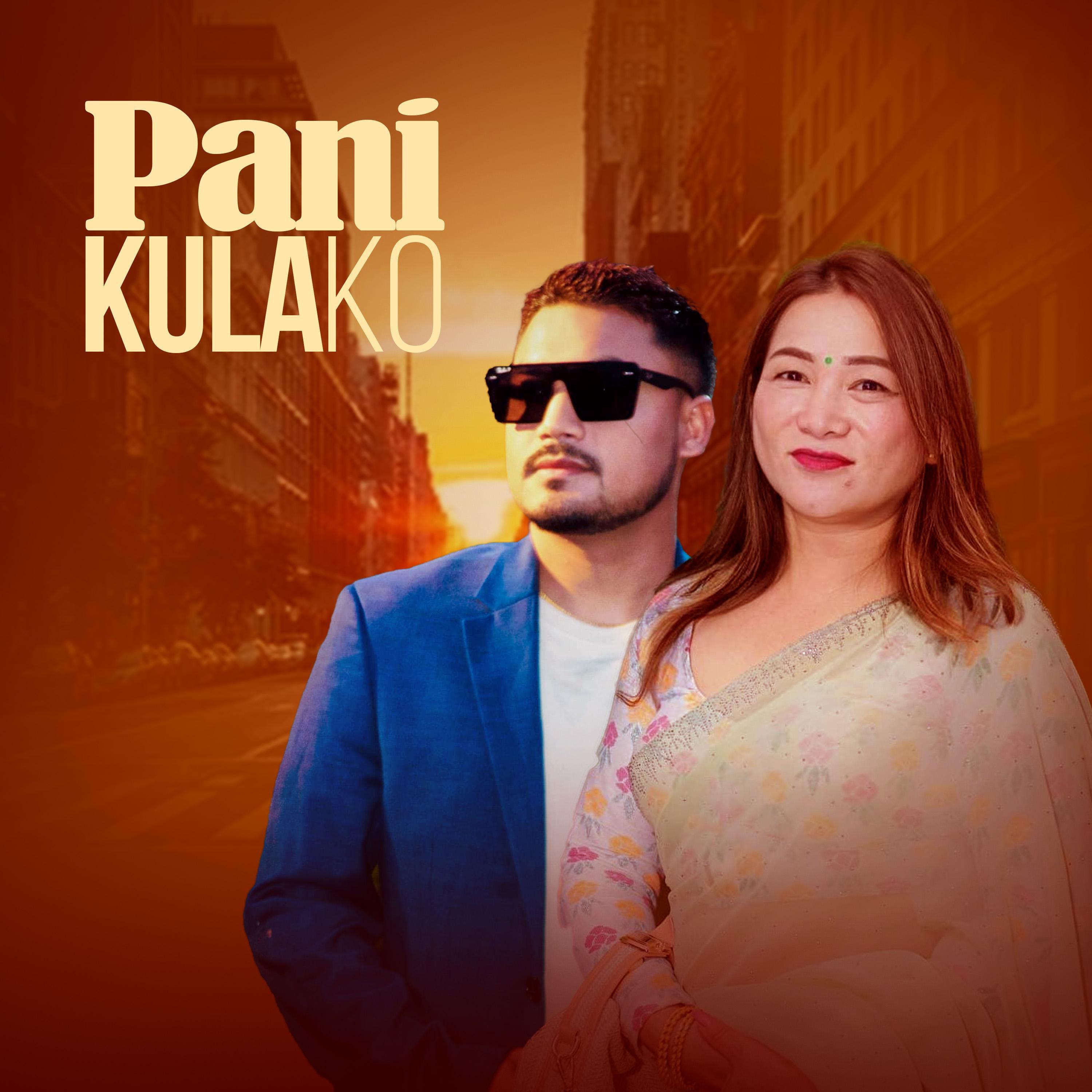 Maya Gurung