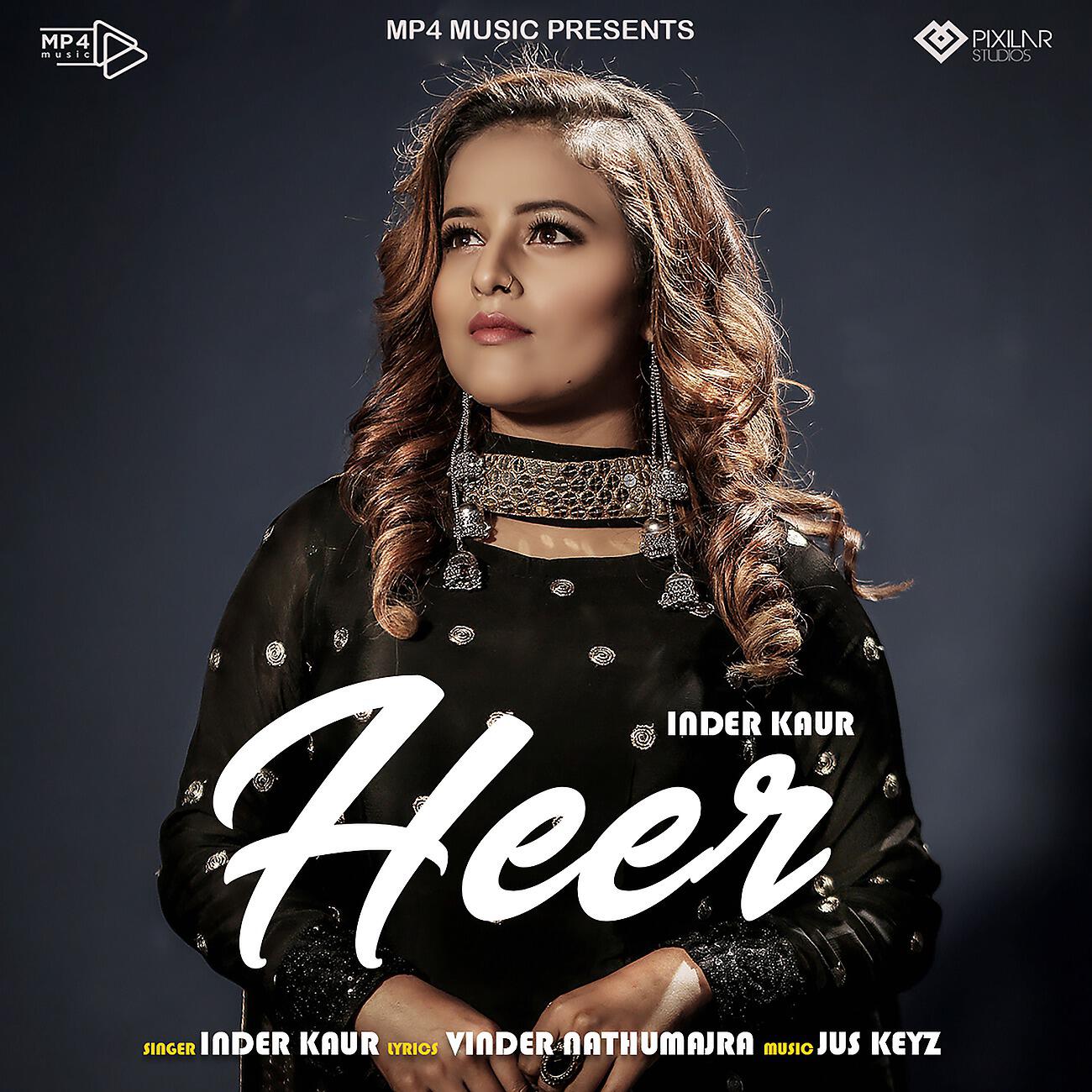Релиз Heer