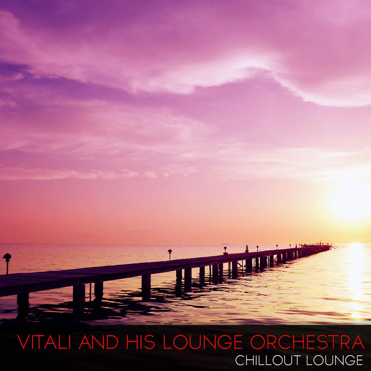 Релиз Chillout Lounge