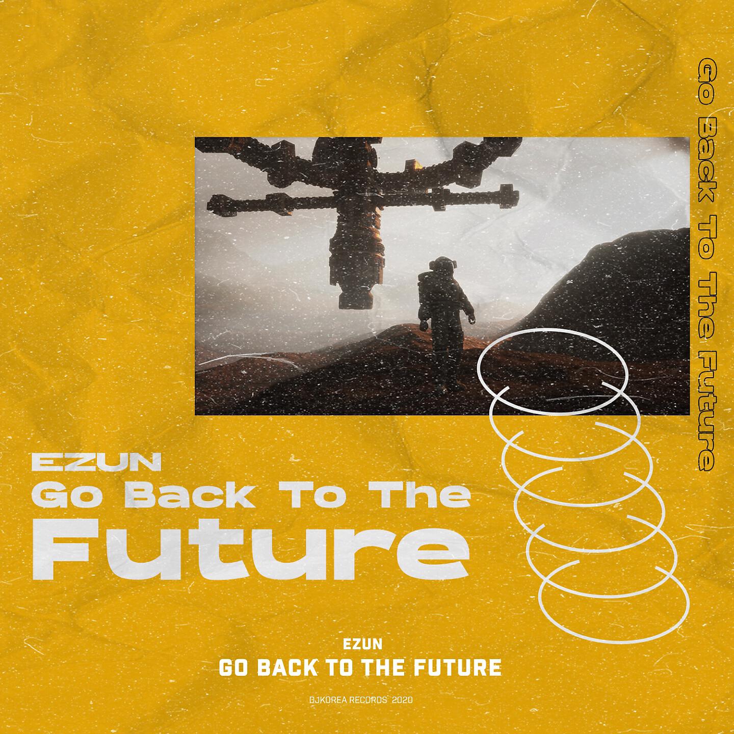 Релиз Go Back to the Future