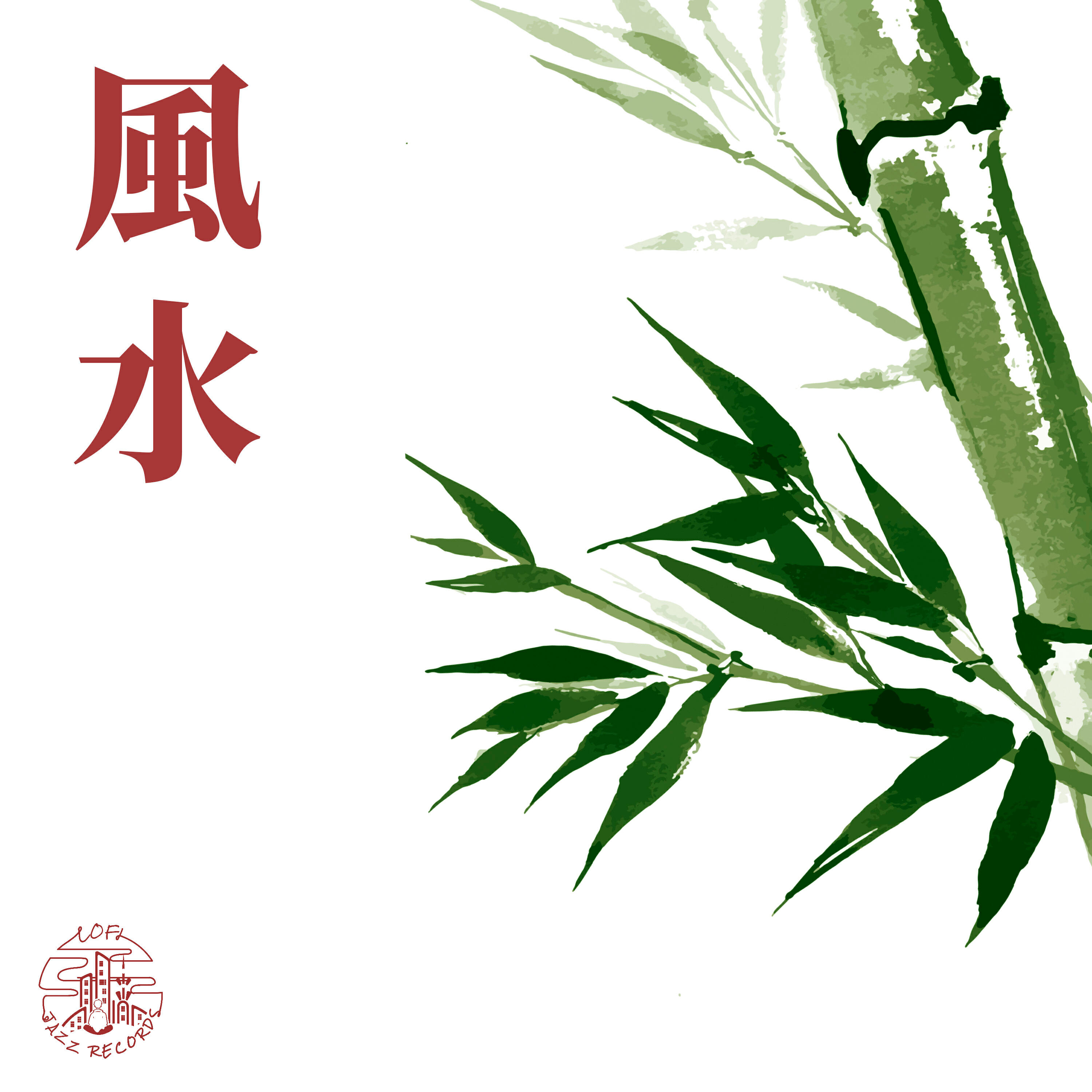 Релиз Feng Shui